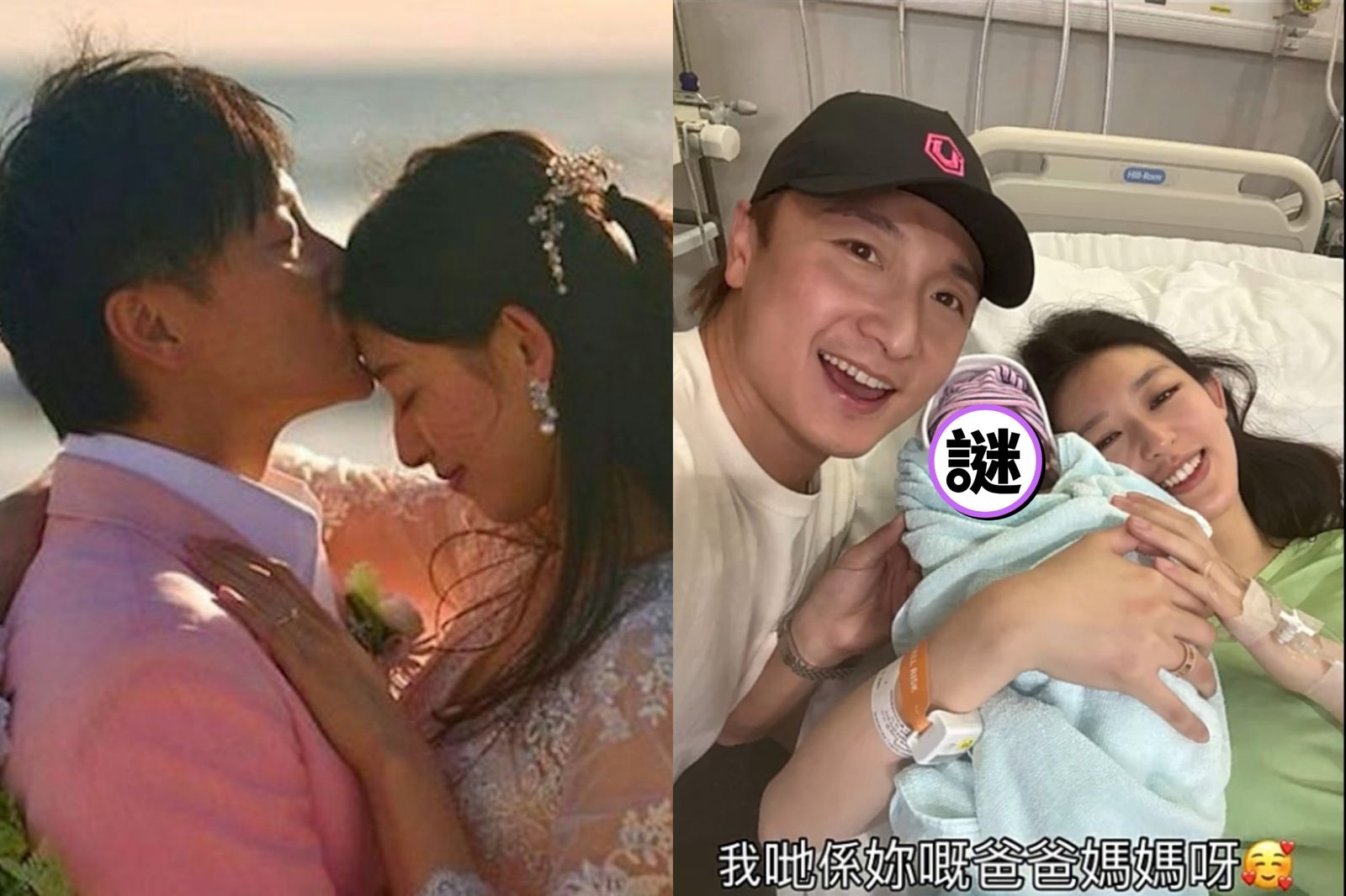 鄧麗欣前男友當爸了！爆女兒等不及出世　親剪臍帶溫馨全家福曝光