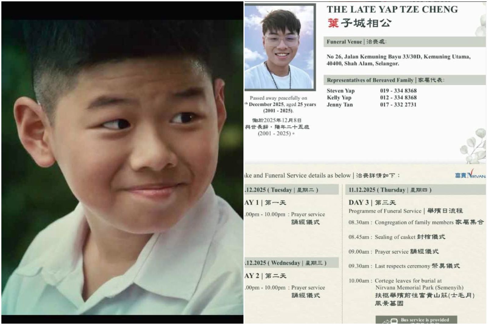 25歲昔日童星驚傳病逝！11歲就登大銀幕爆紅　漫畫家悲曝最後對話：是好孩子