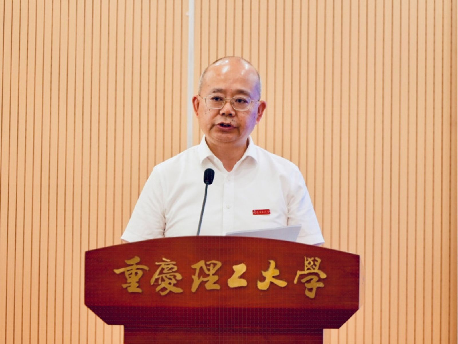 重慶理工大學副校長廖林清遭刺殺身亡。圖/翻攝自微博/財新網