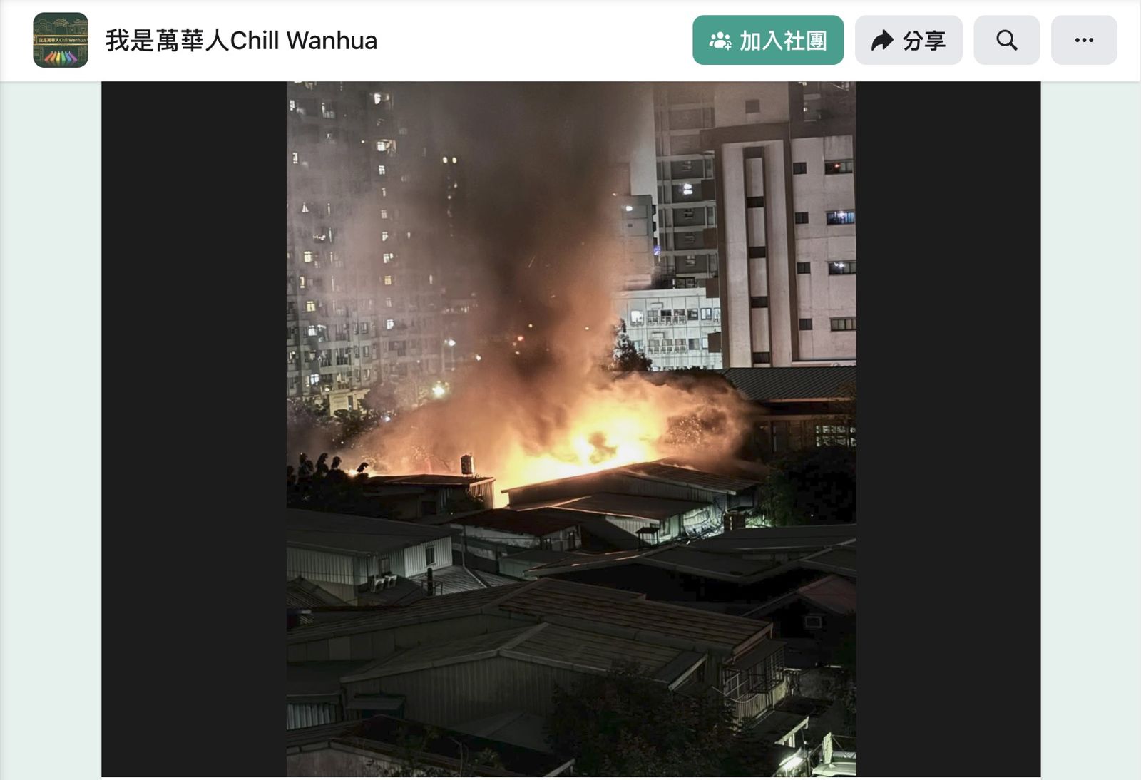 香港「宏福苑」55死震驚國際　萬華雙和市場大火民眾憂心