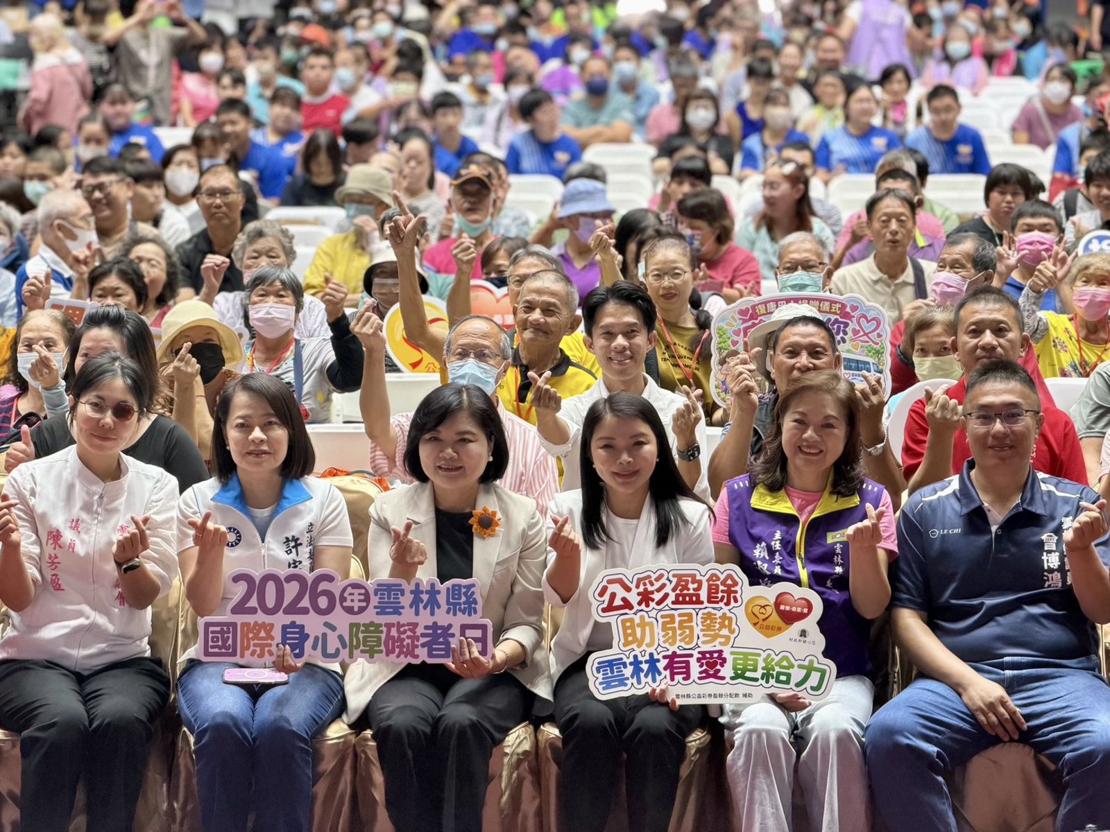 國民黨雲林縣長參選人張嘉郡今(9日)在雲林國際身心障礙者日活動上宣布加碼敬老福利政策,主張讓身心障礙者提前於60歲即可享有敬老卡福利。圖/張嘉郡辦公室提供
