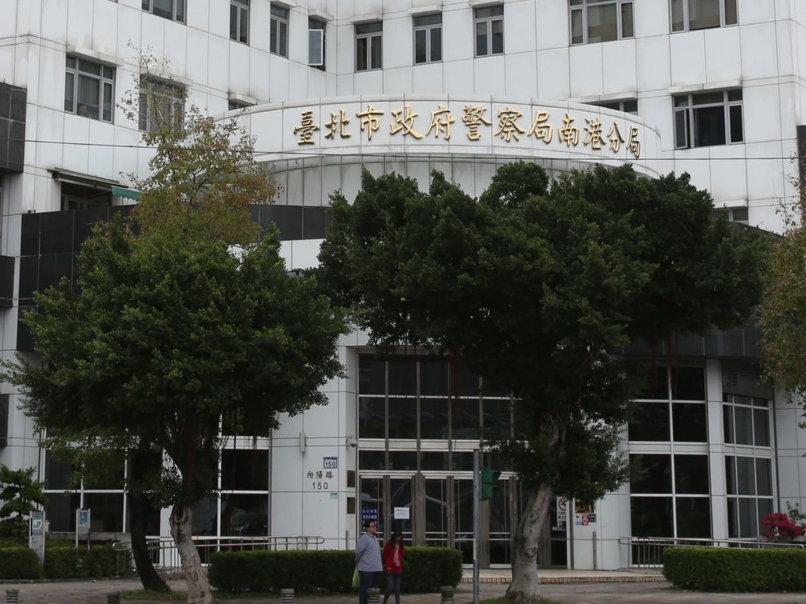 南港分局。鏡週刊