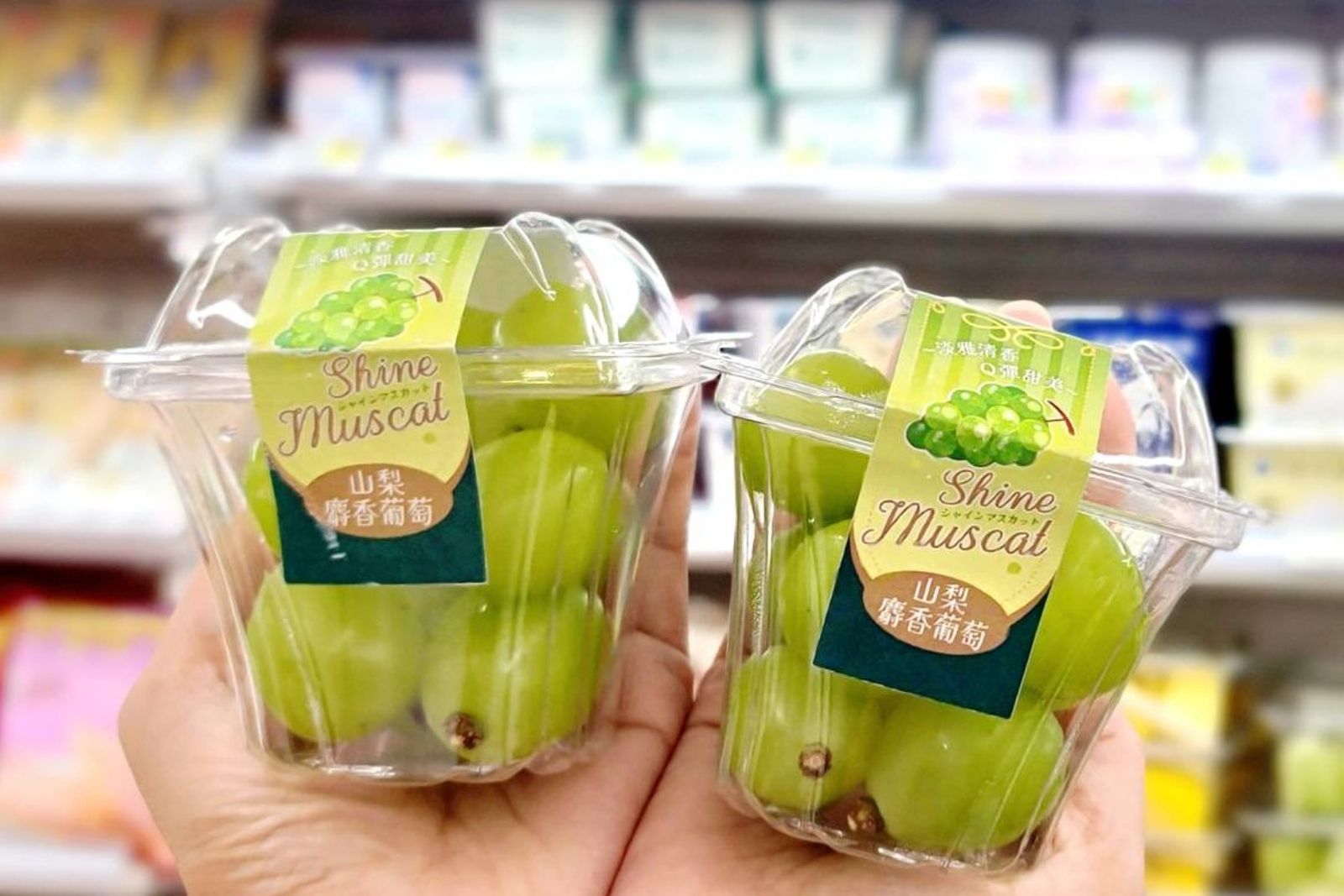 日本空運麝香葡萄99元爽吃！無籽爆汁還帶荔枝香