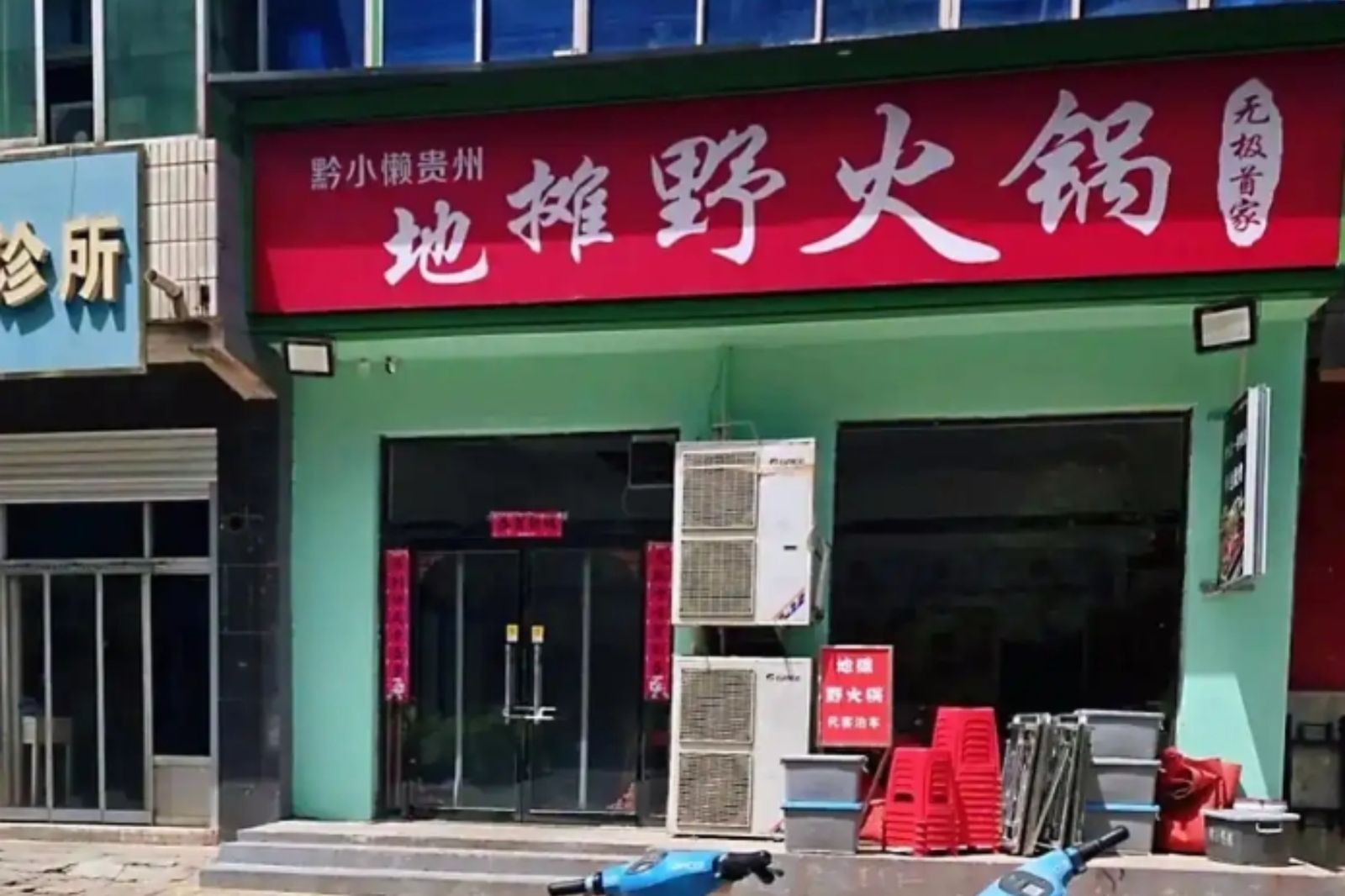 河北火鍋店爆殺人碎屍!「屍塊熬湯餵顧客」民眾嚇壞洗胃 警方回應了