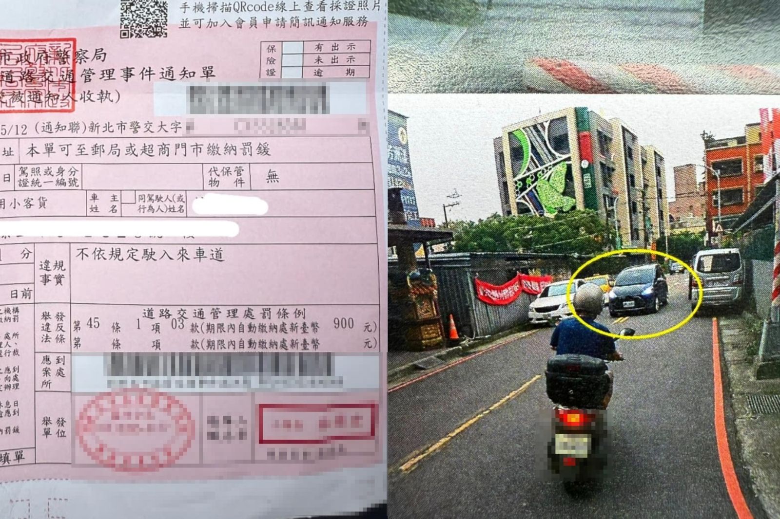 馬路兩邊都違停!駕駛「1舉動」慘遭檢舉 被罰900元超無奈