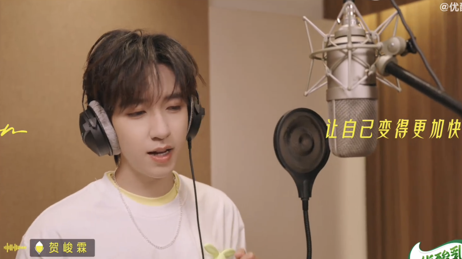 網友們生氣表示要抵制廣告。翻攝優酸乳微博