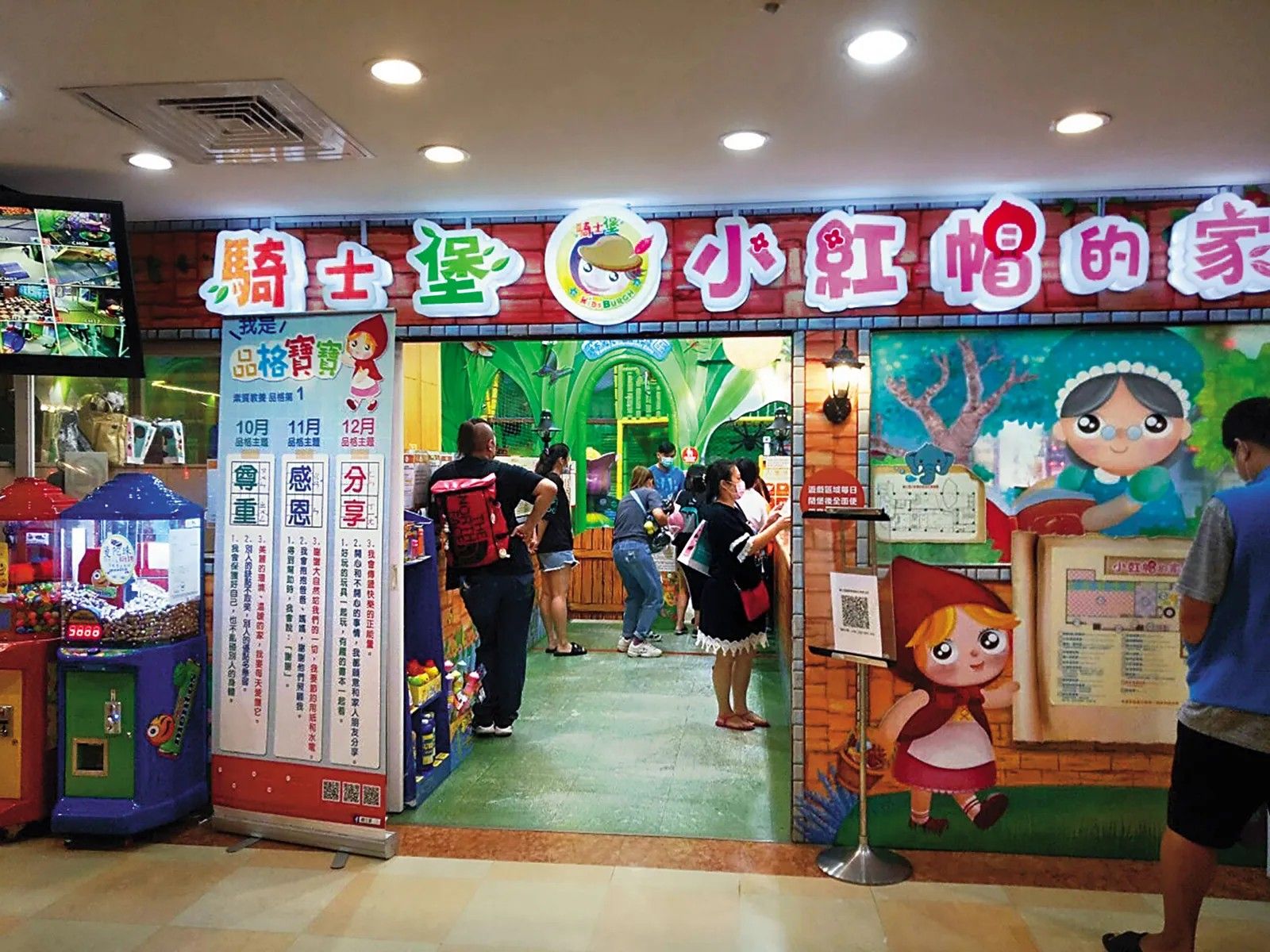 親子館欠114萬強占微風商場!停業不退費還「狂告家長」 200受害者氣炸:太囂張