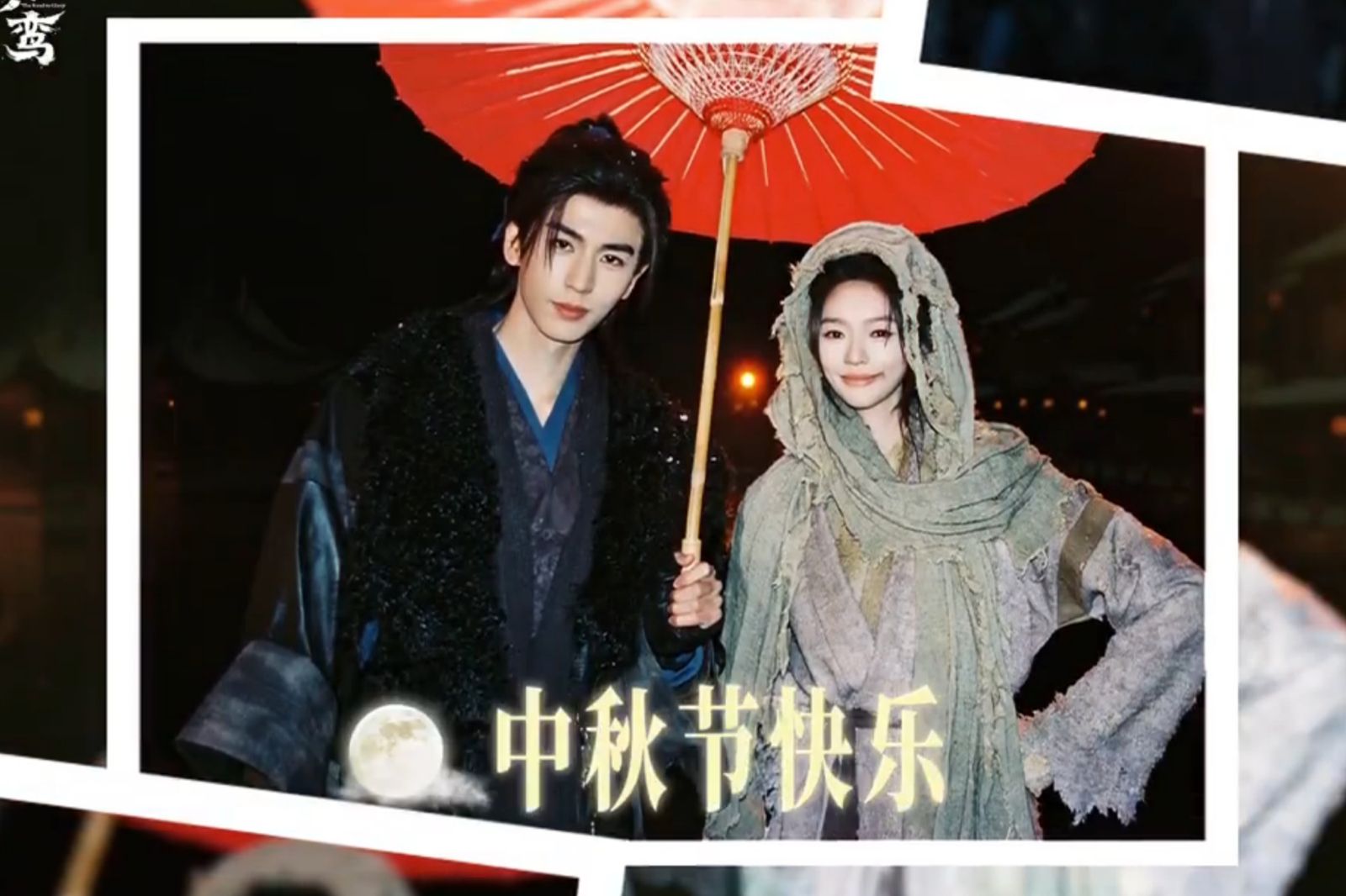 帶阿貝貝炫耀!張淩赫「拍月亮」稱有1億7000萬像素 《歸鸞》中秋彩蛋公開