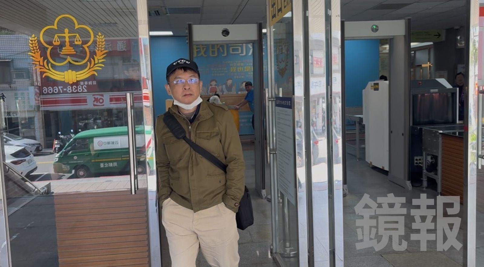 台北港海關爆21人集體貪污！3公務員A襪子、電池放水　認罪喊「不到5000」求輕判