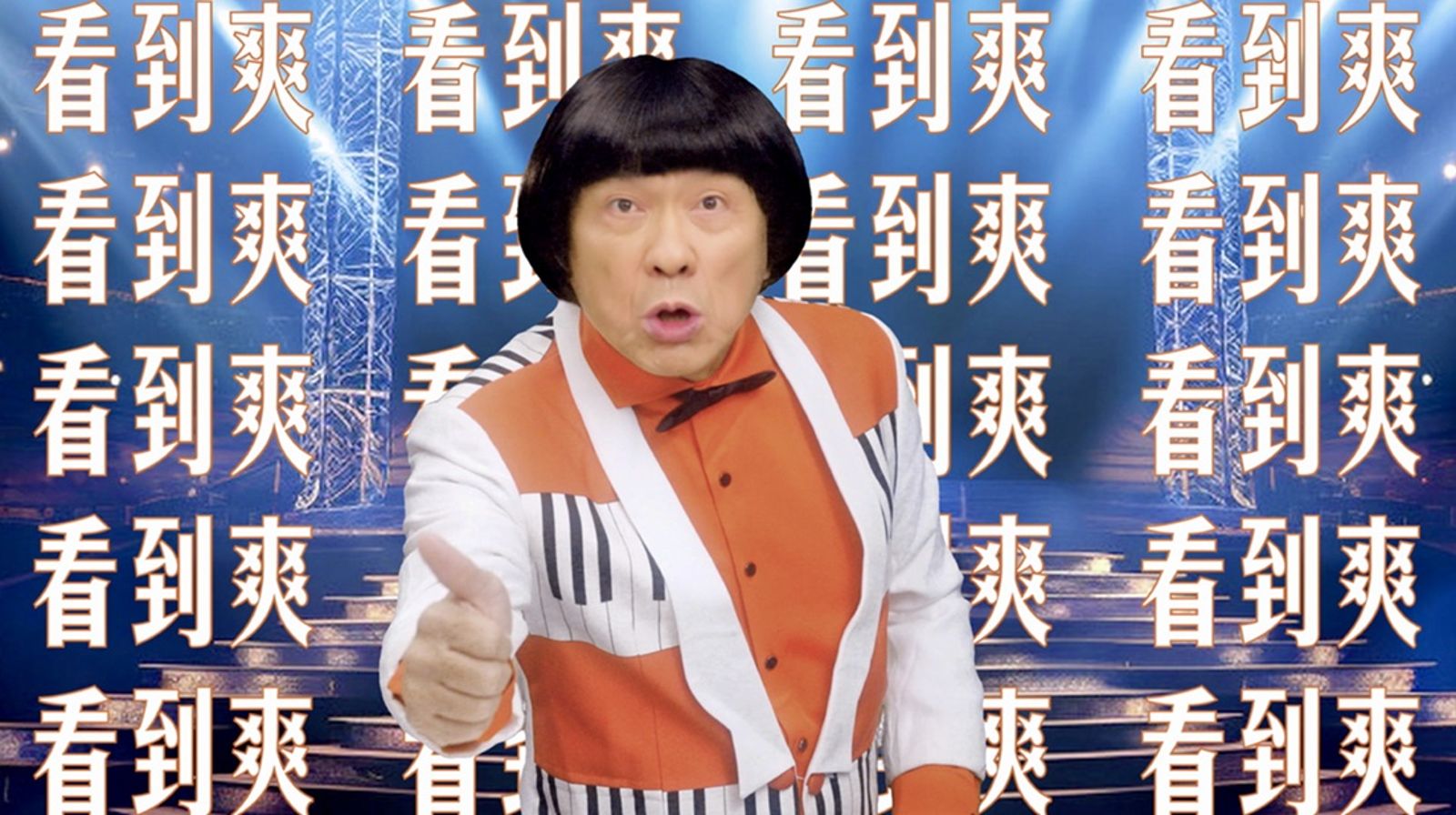 楊力州花半年時間養成AI豬哥亮,連口頭禪都會說,只是不會報明牌。金馬執委會提供