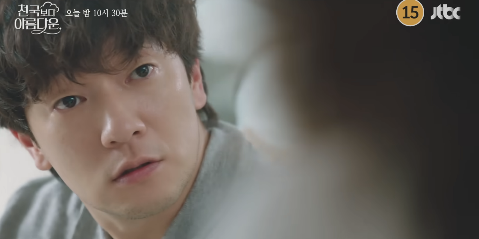 孫錫久要求韓志旼別對老婆李海淑亂說話。翻攝JTBC Drama YouTube