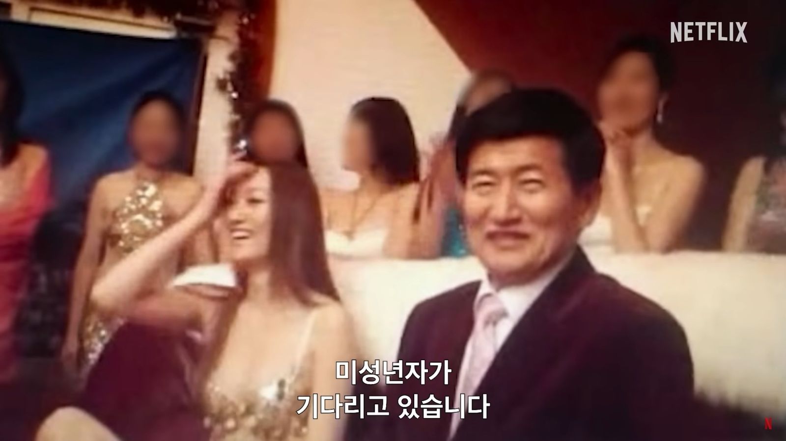 鄭明析是攝理教教主。圖／翻攝自YouTube／Netflix