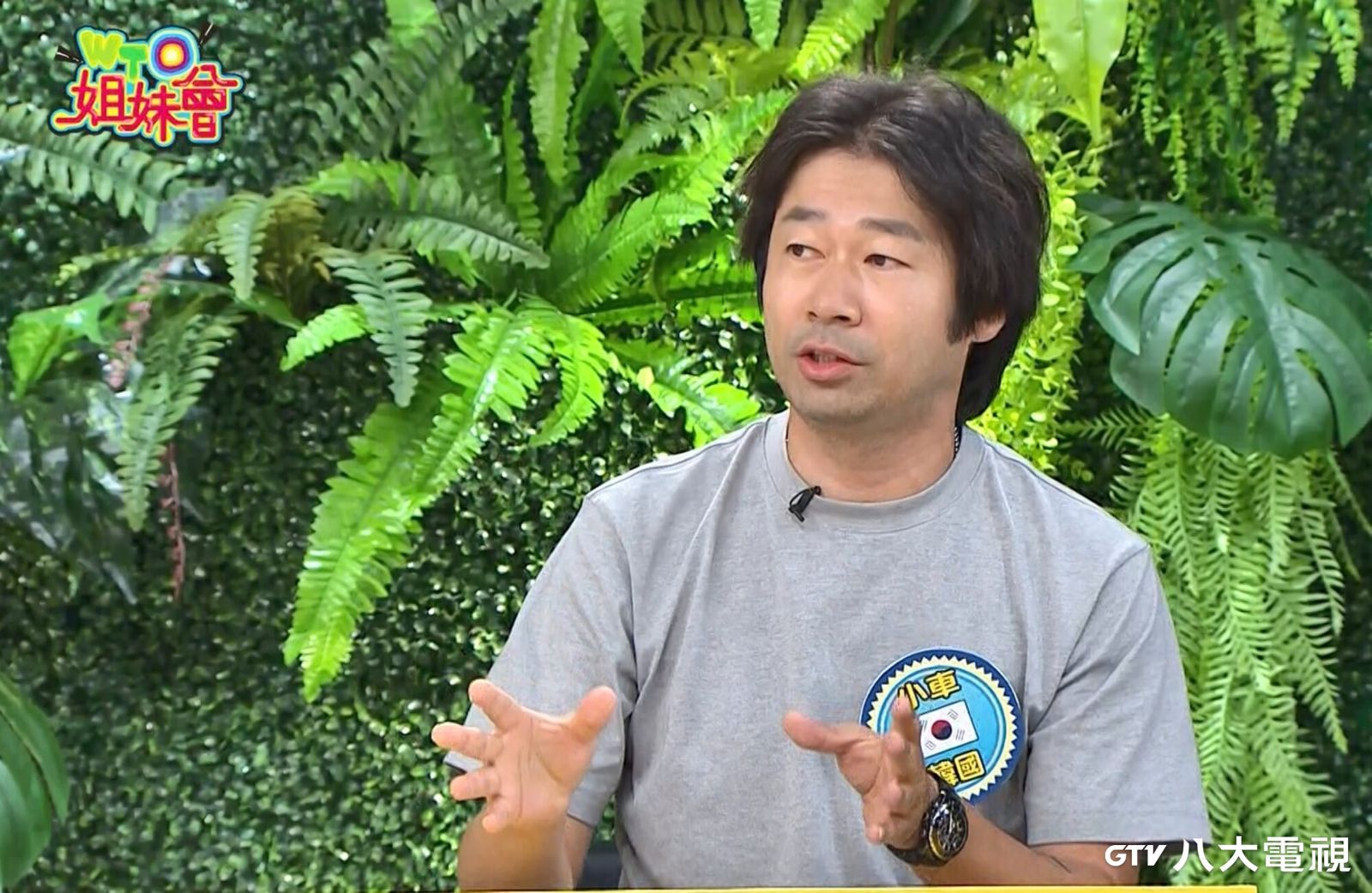 《WTO姐妹會》來自韓國的小車分享球場主角是球員,啦啦隊是應援角色。八大電視提供