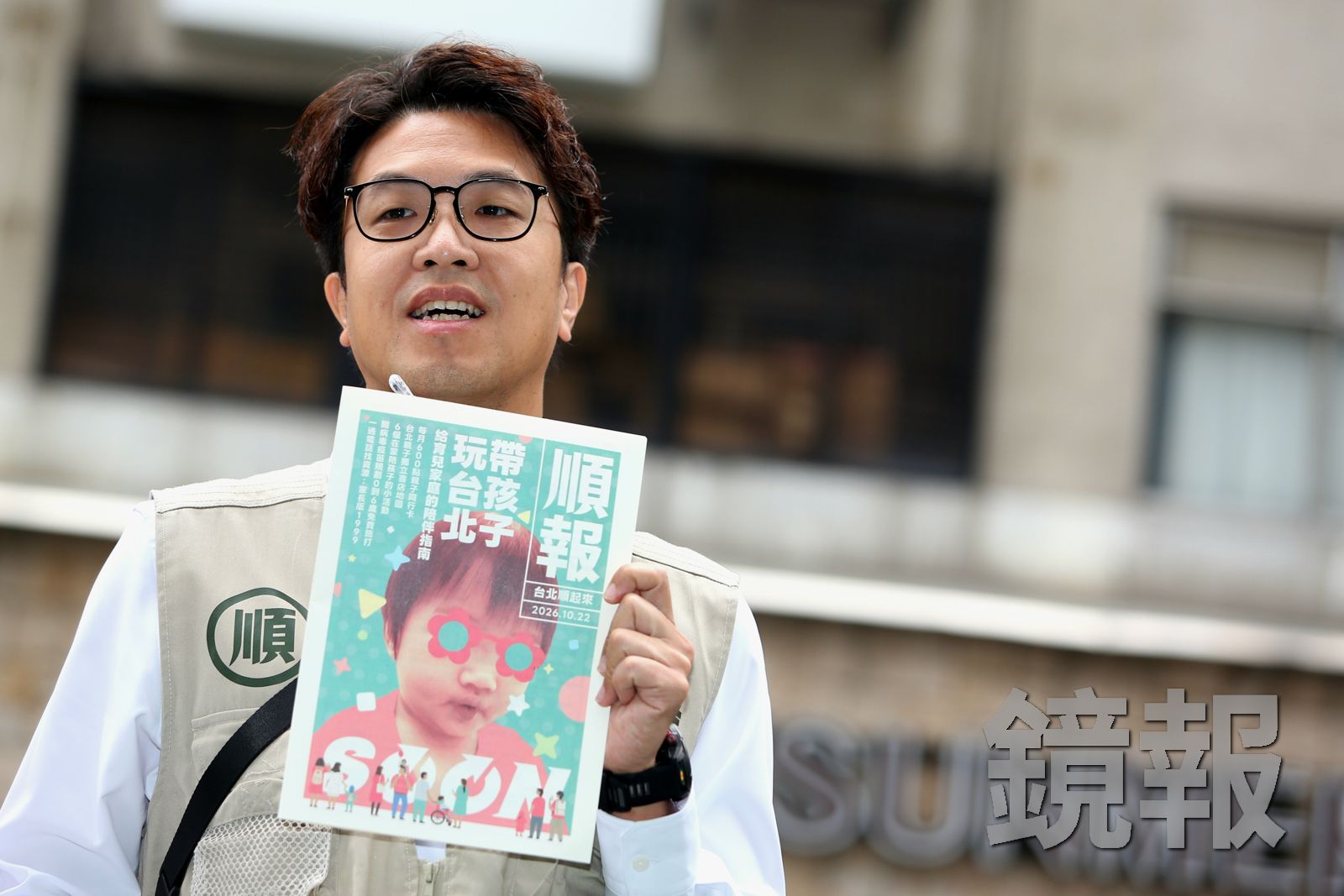 民進黨台北市長參選人沈伯洋上午到捷運南京復興站派發最新一期《順報》。攝影姜永年