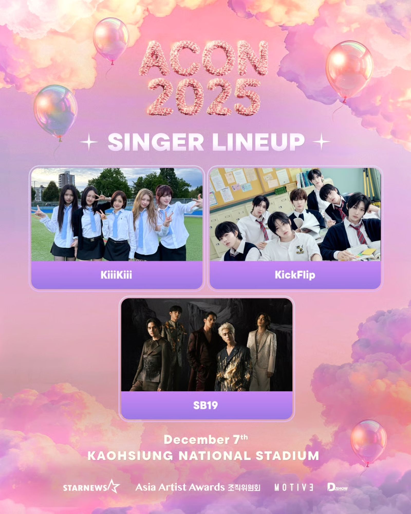 ACON第一波表演陣容公開。翻攝Threads @aaa2025_10th