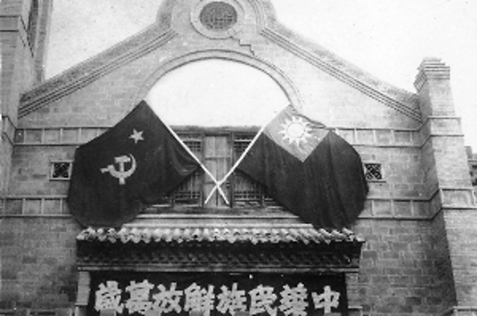 時代陰影──從汪精衛的「曲線」到國民黨的「畏共」遺傳