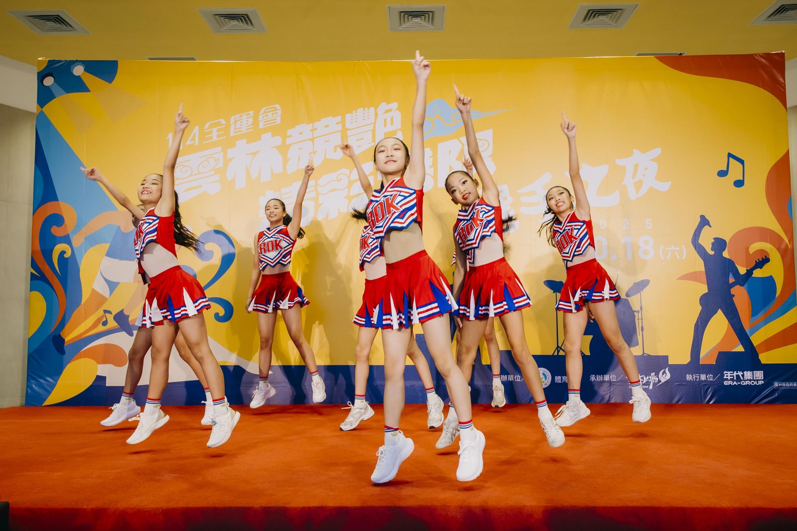 睽違20年雲林再辦全運會　縣府辦選手之夜邀民眾共襄盛舉