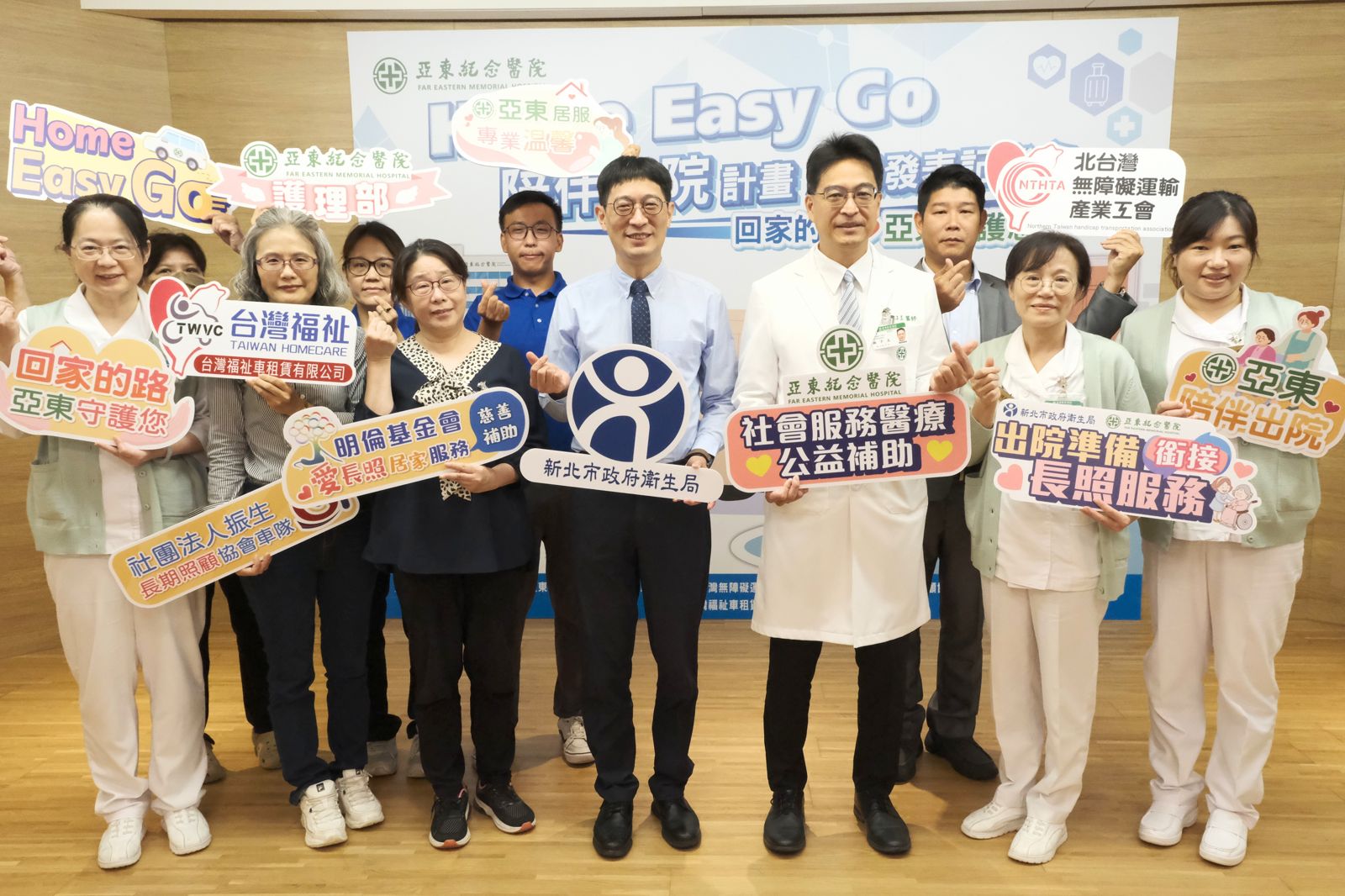 長輩出院免煩惱！亞東醫院出動一條龍返家服務、幫家屬搞定接送