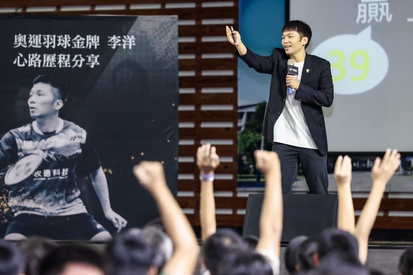 李洋出任運動部首任部長　發文提六大施政重點