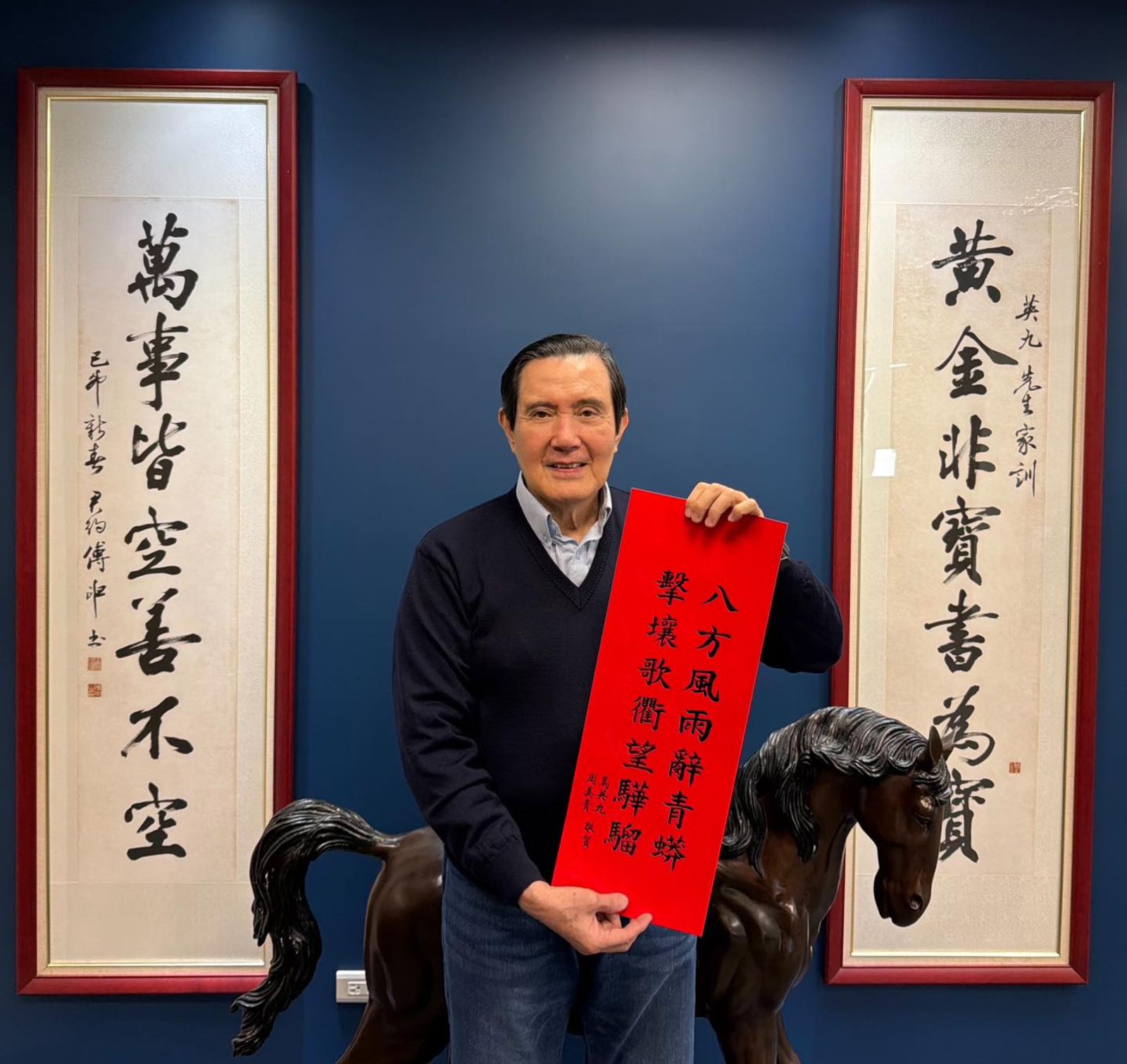 馬英九傳「失智疑雲」遭爆忘記很多事　醫揭「患病初期」徵兆：不僅記憶力下降