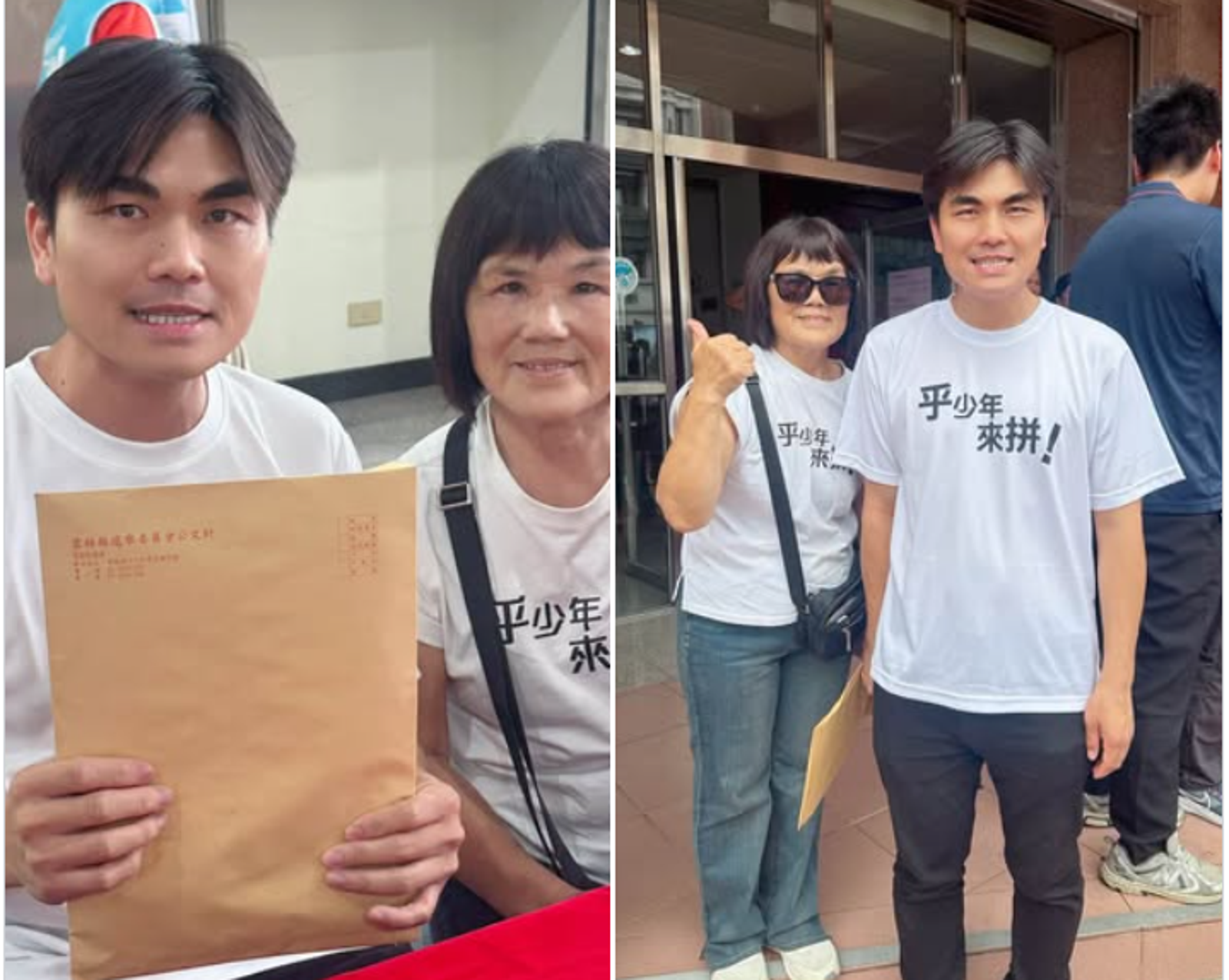 雲林白營參選人出事了!偷吃新婚小編40次 避孕失敗竟冒簽夫名「拿掉小孩」 二審判賠50萬