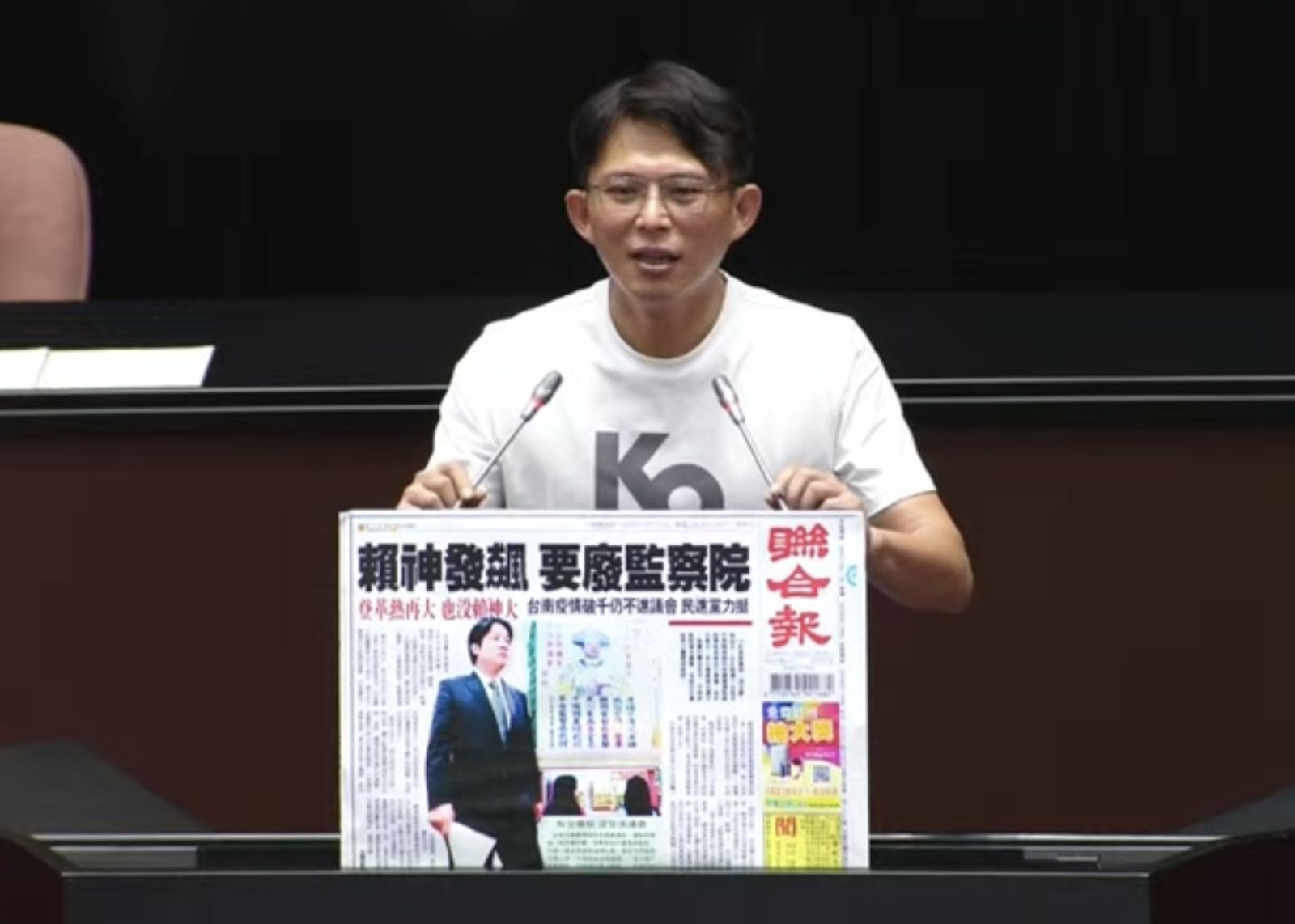 劍指廢監院！民眾黨團提案成立「修憲委員會」　朝野有共識逕付二讀