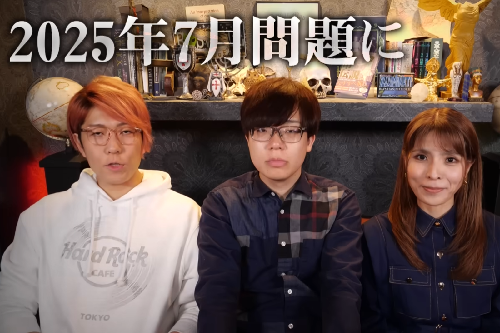 日本都市傳說的Youtube頻道コヤッキースタジオ邀請靈媒片山鶴子討論7/5地震預言。圖／翻攝自コヤッキースタジオYT