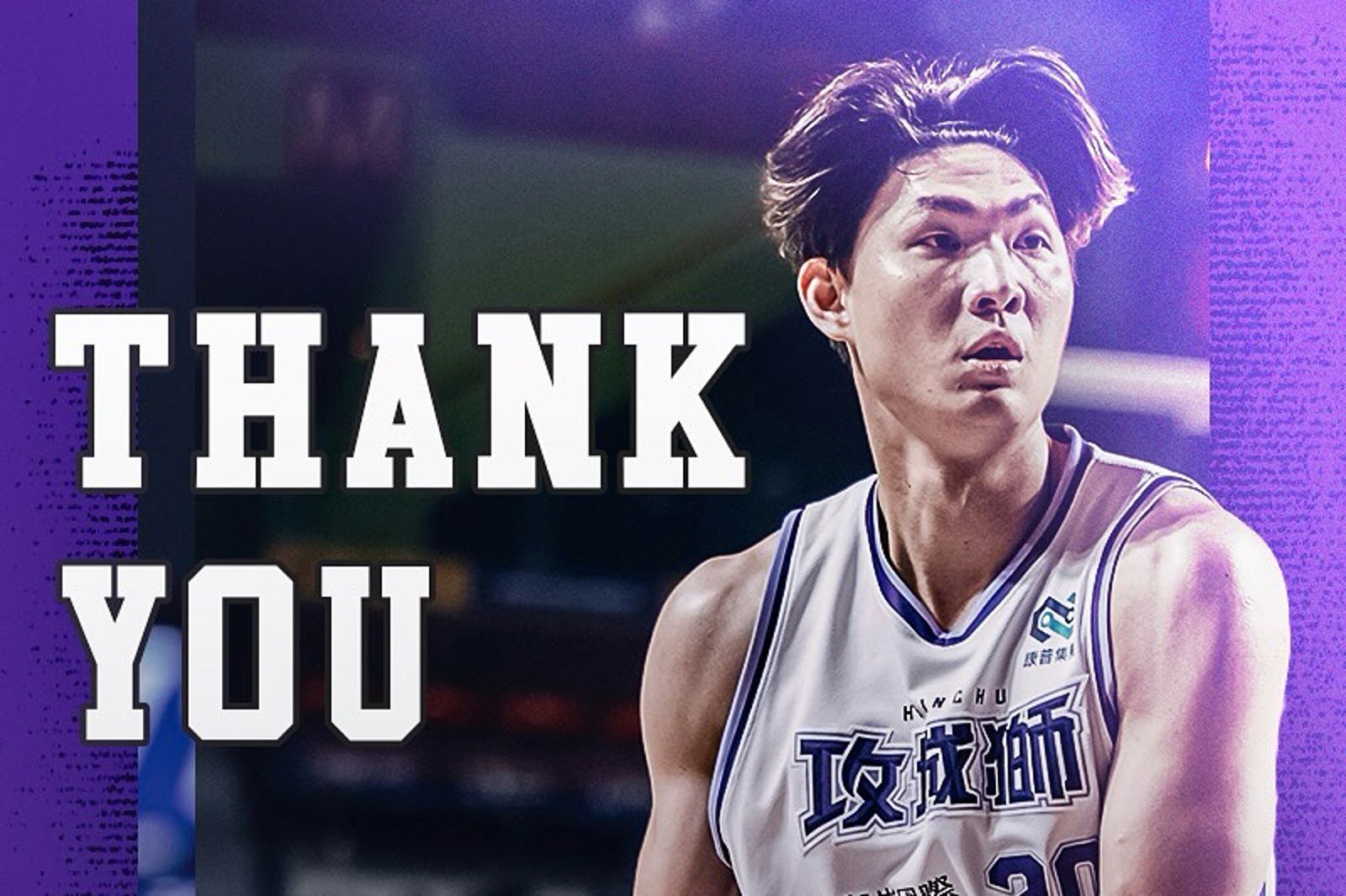 TPBL／墊底後重整　攻城獅宣布4球員不續約