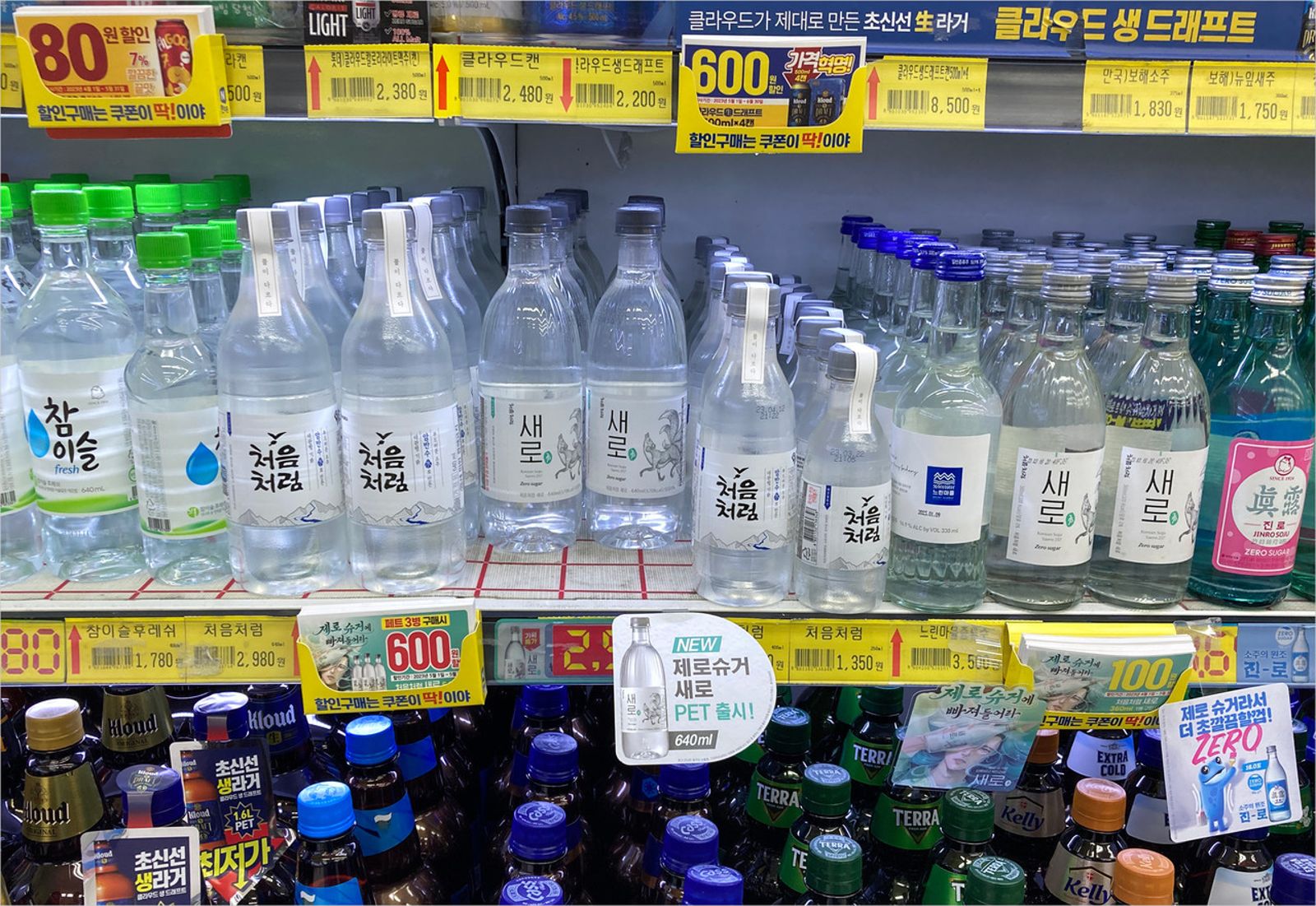 韓國燒酒透明無色，若是放在塑膠包裝裡很容易會被誤認為礦泉水。示意圖／翻攝自X