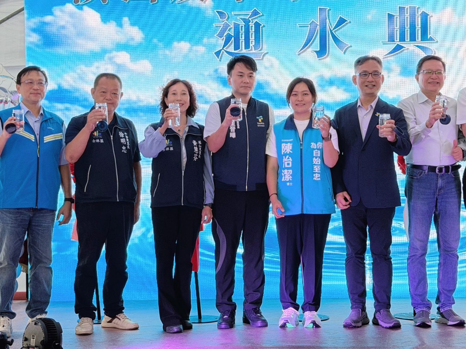 台北市士北議員候選人陳怡潔近日出席士林區溪山里、平等里高地供水系統通水典禮。圖/陳怡潔辦公室提供