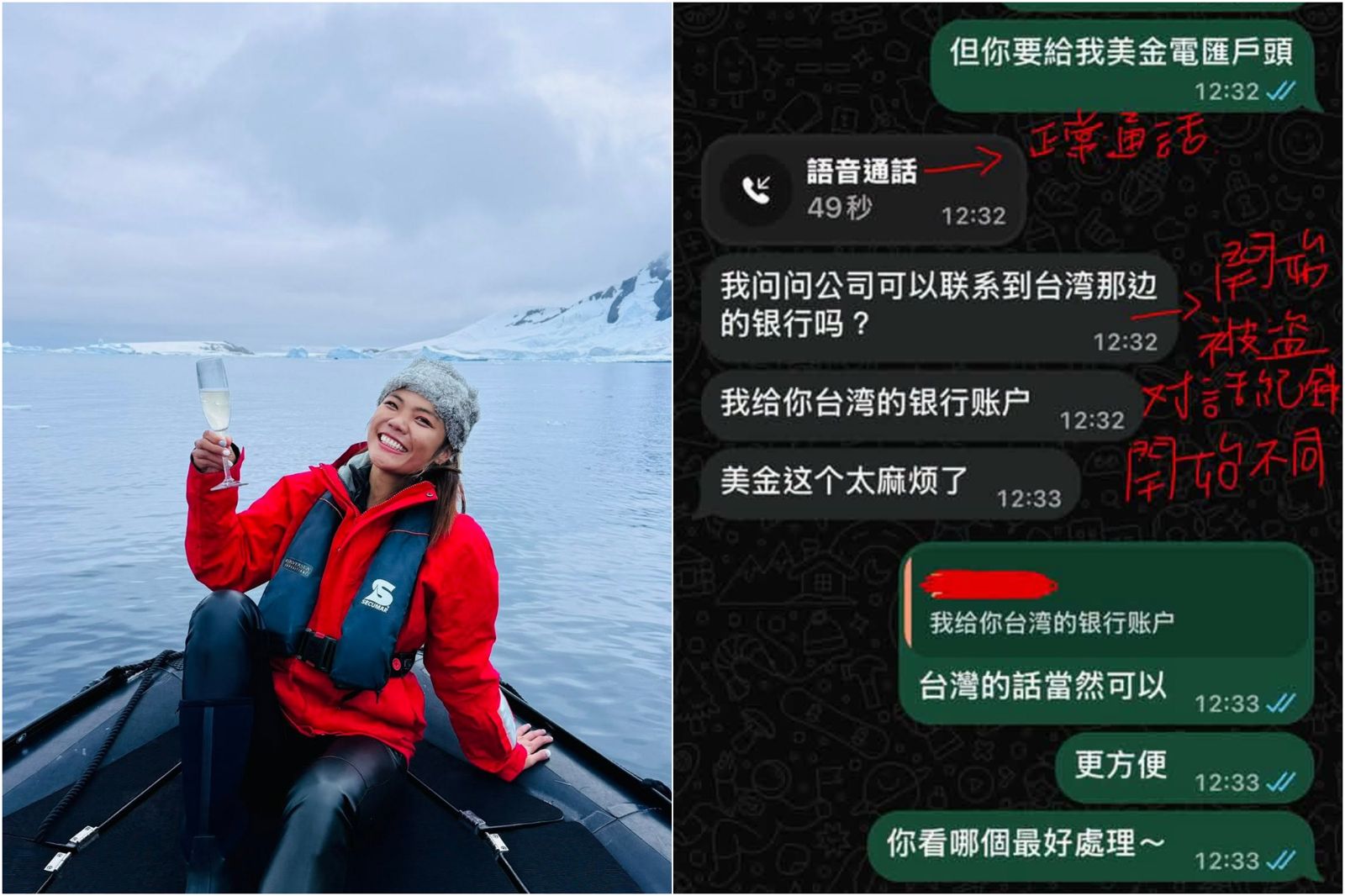 網紅用WhatsApp買保險!遭駭客「對話分割」騙15萬 恐怖新手法曝