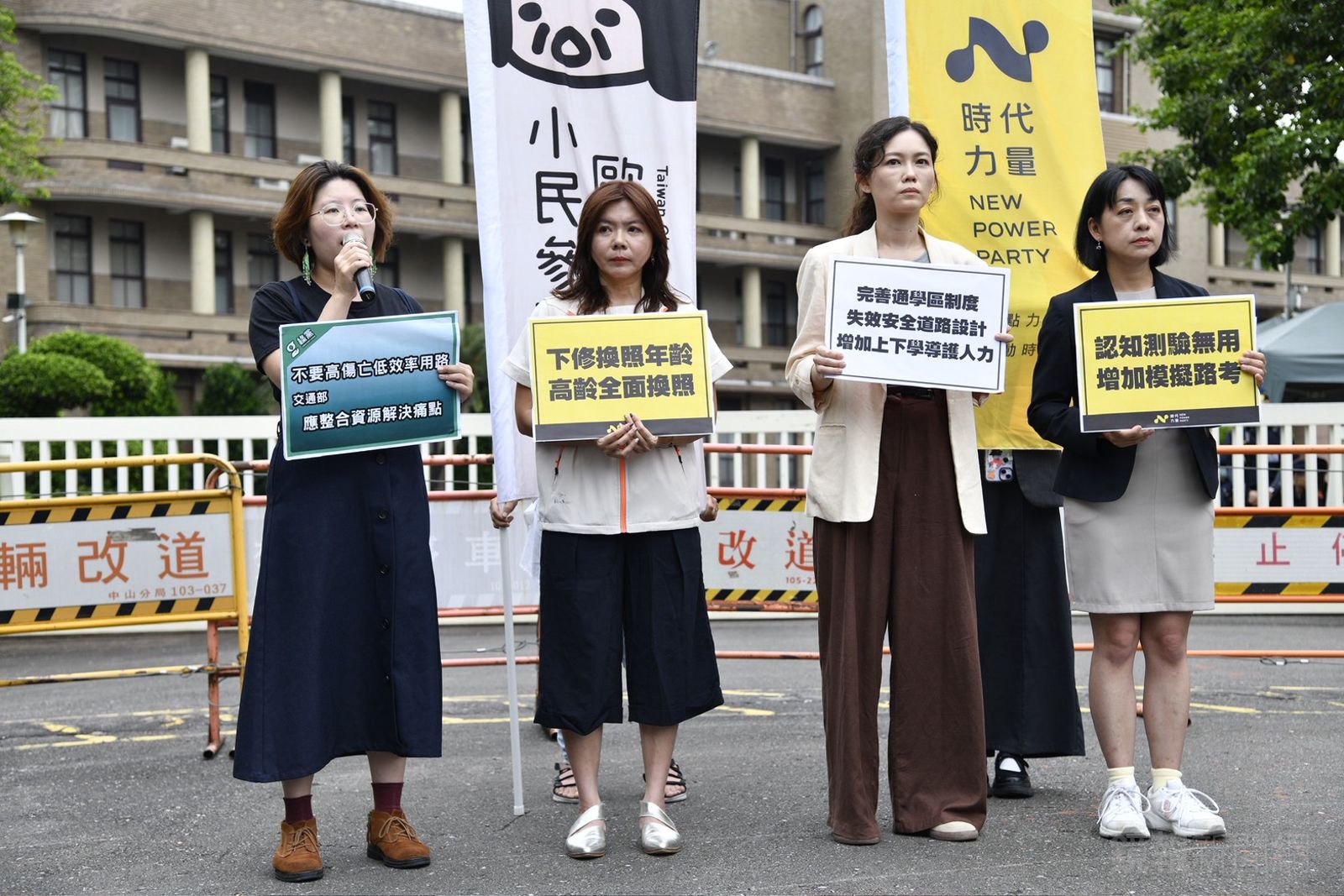 時代力量、台灣基進、小民參政歐巴桑聯盟和台灣綠黨今天上午於行政院前舉行記者會，呼籲政府「高齡換照別打假球」。（圖／李智為攝）