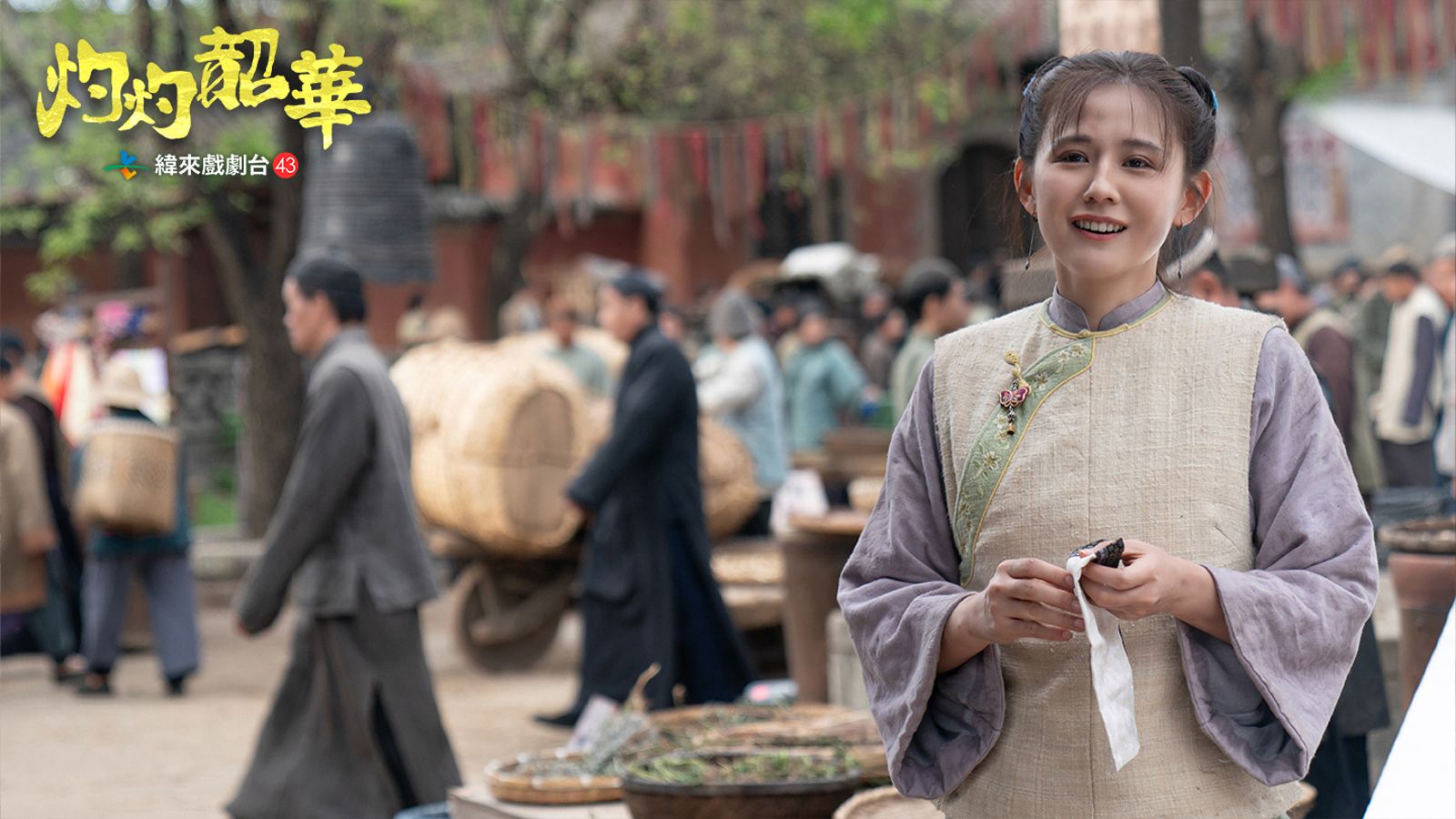 《灼灼韶華》中熱依扎飾演的「褚韶華」常面對家人的親情勒索。圖/緯來戲劇台