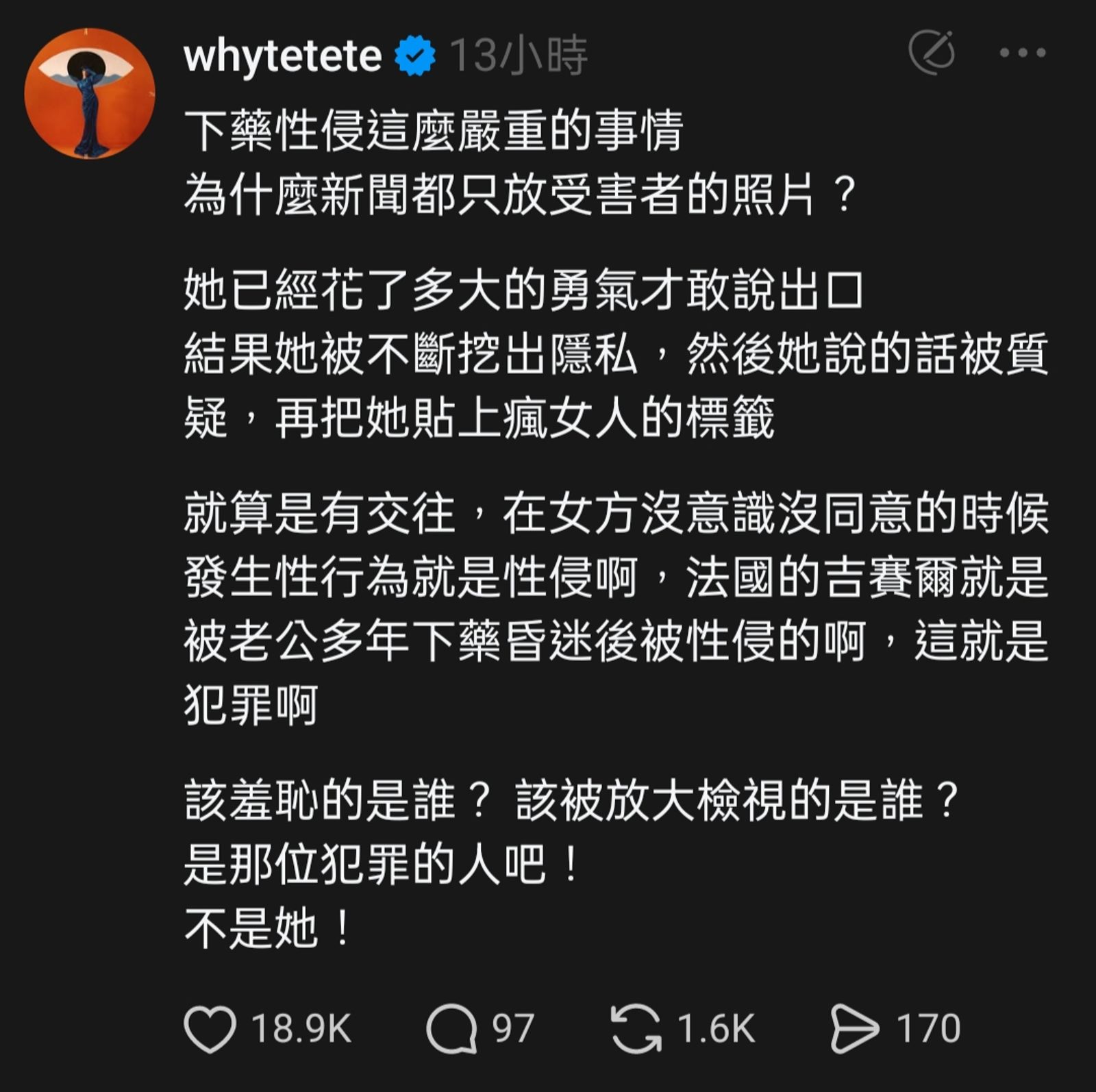 金曲獎最佳新人?te壞特公開發文聲援江祖平。翻攝whyte ?te Threads