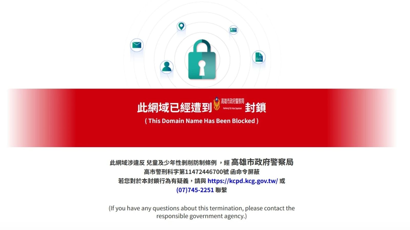 大量兒少偷拍性愛片！「翻版創意私房」1年半狂撈1571萬…5F自拍網最大金主曝光