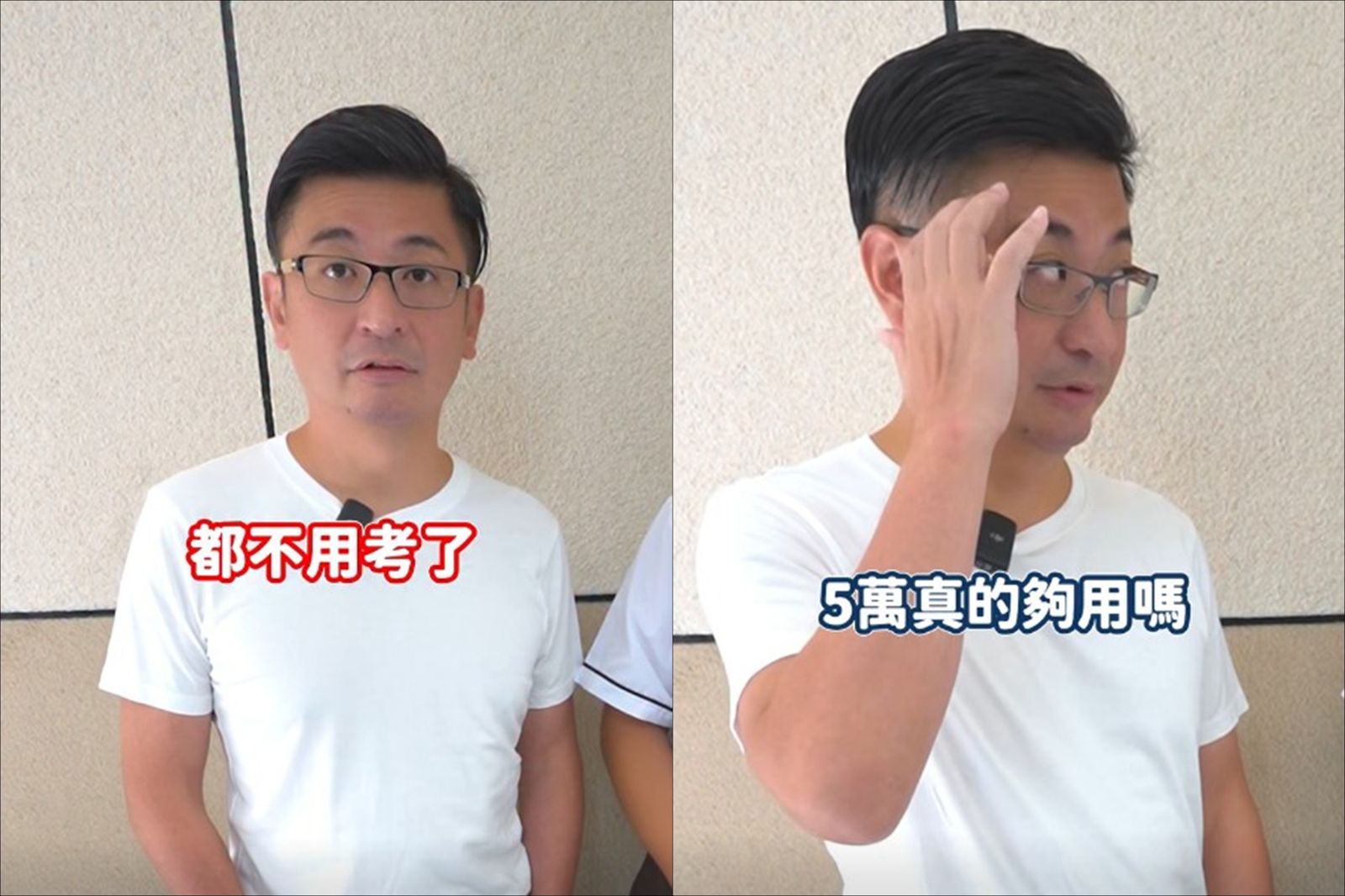 謝典霖在影片中與受訪學生互動。圖/翻攝自FB/謝典林