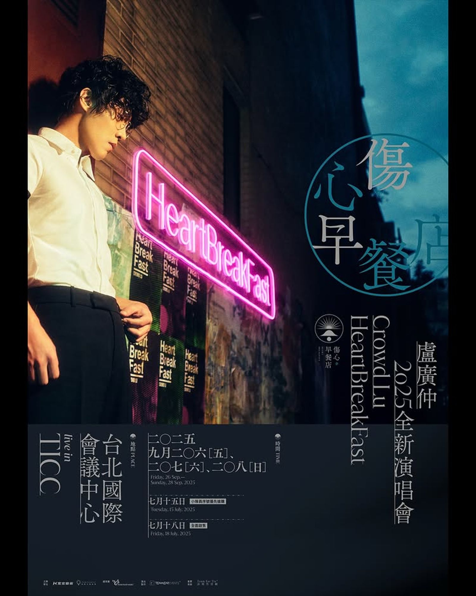 盧廣仲。翻攝Instagram @captain.lu