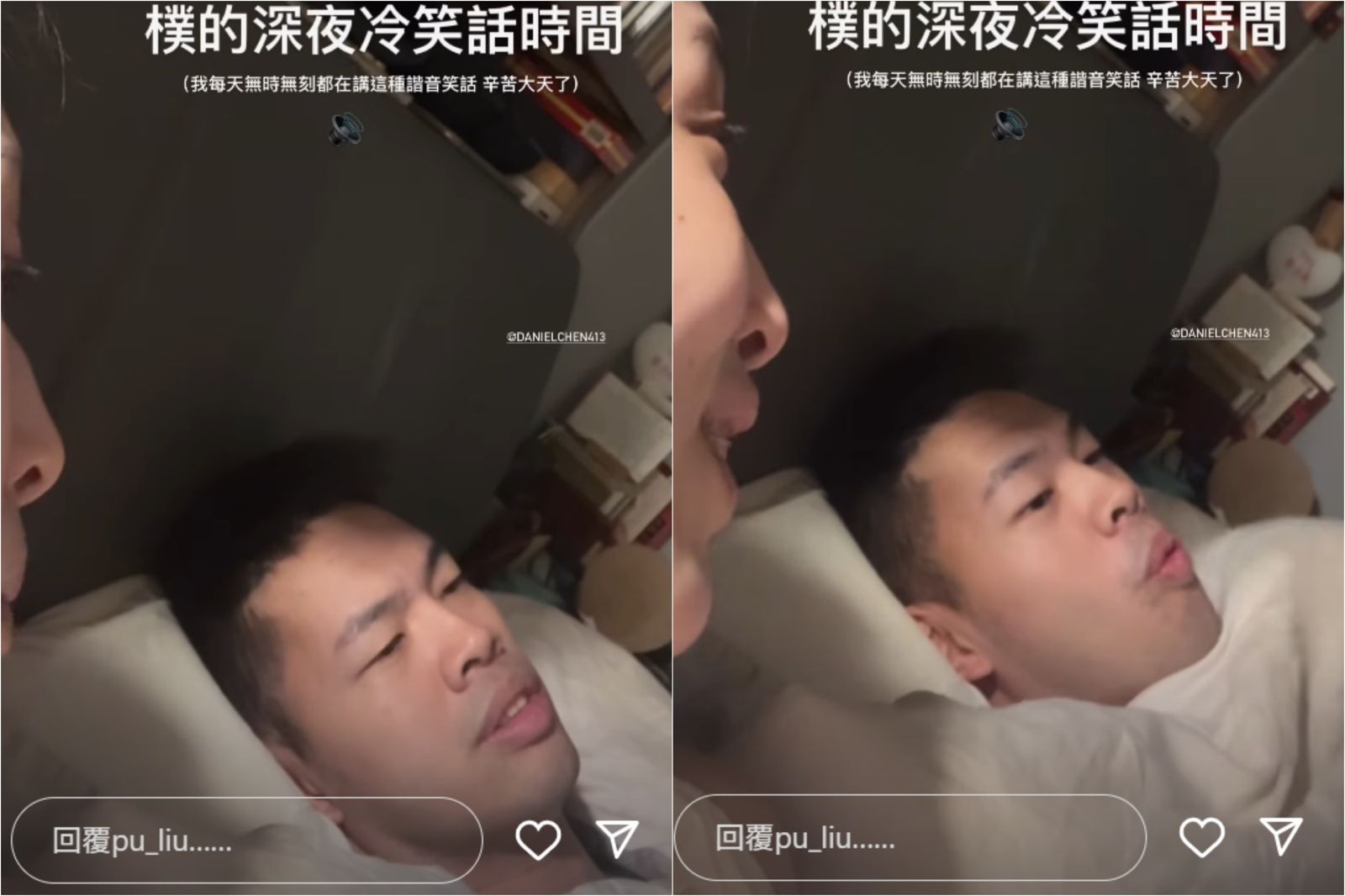 陳大天遭拘提前床邊畫面曝光　未婚妻劉樸回應：非常不安