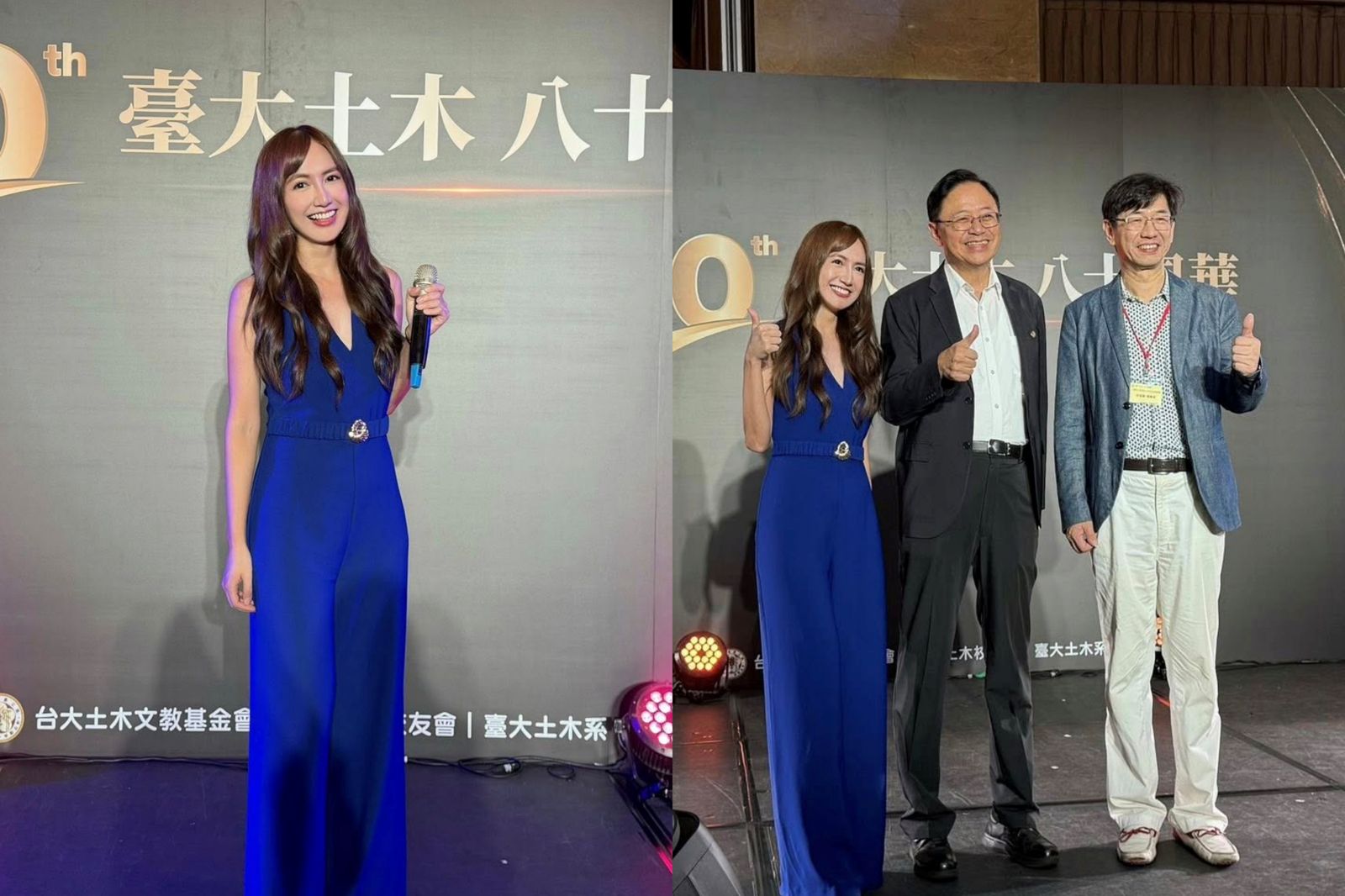 台大五姬回母校　翁滋蔓燦笑和重量級學長合照