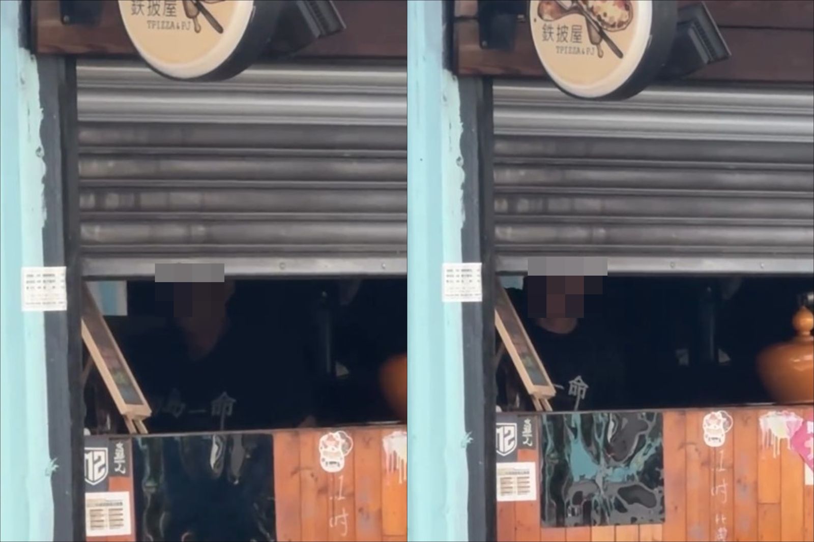 高雄鳳山某披薩店驚傳業者家暴女兒。圖/翻攝自FB/鉄披屋窯燒披薩 T-PIZZA Ft. PJ