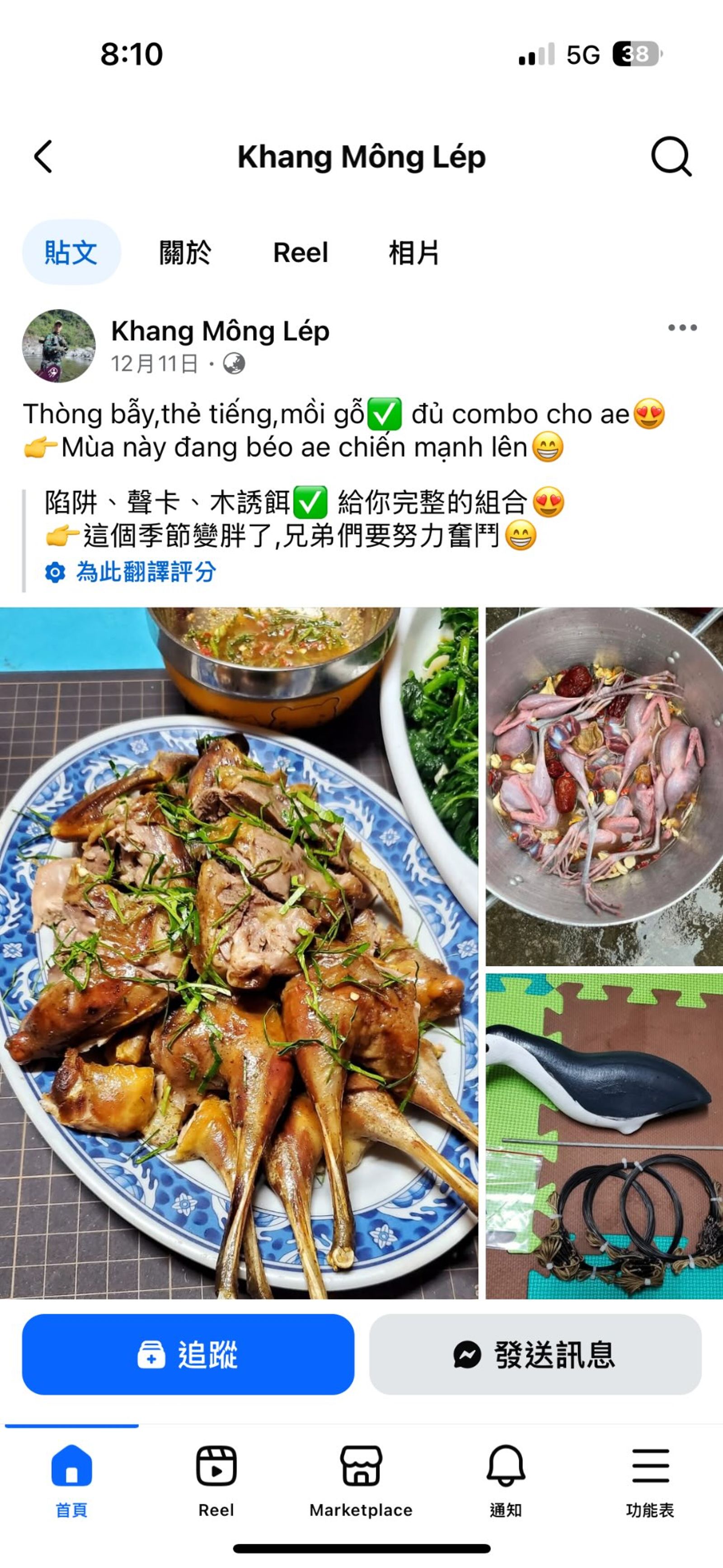 移工在臉書曬出烹飪照。圖／翻攝自Threads