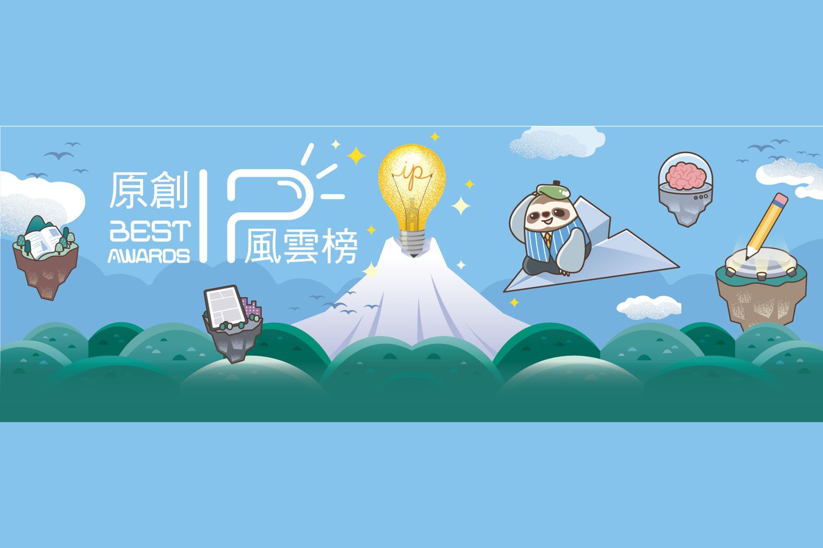 第四屆原創IP風雲榜入圍揭曉　漫畫小說21強漫博會展出