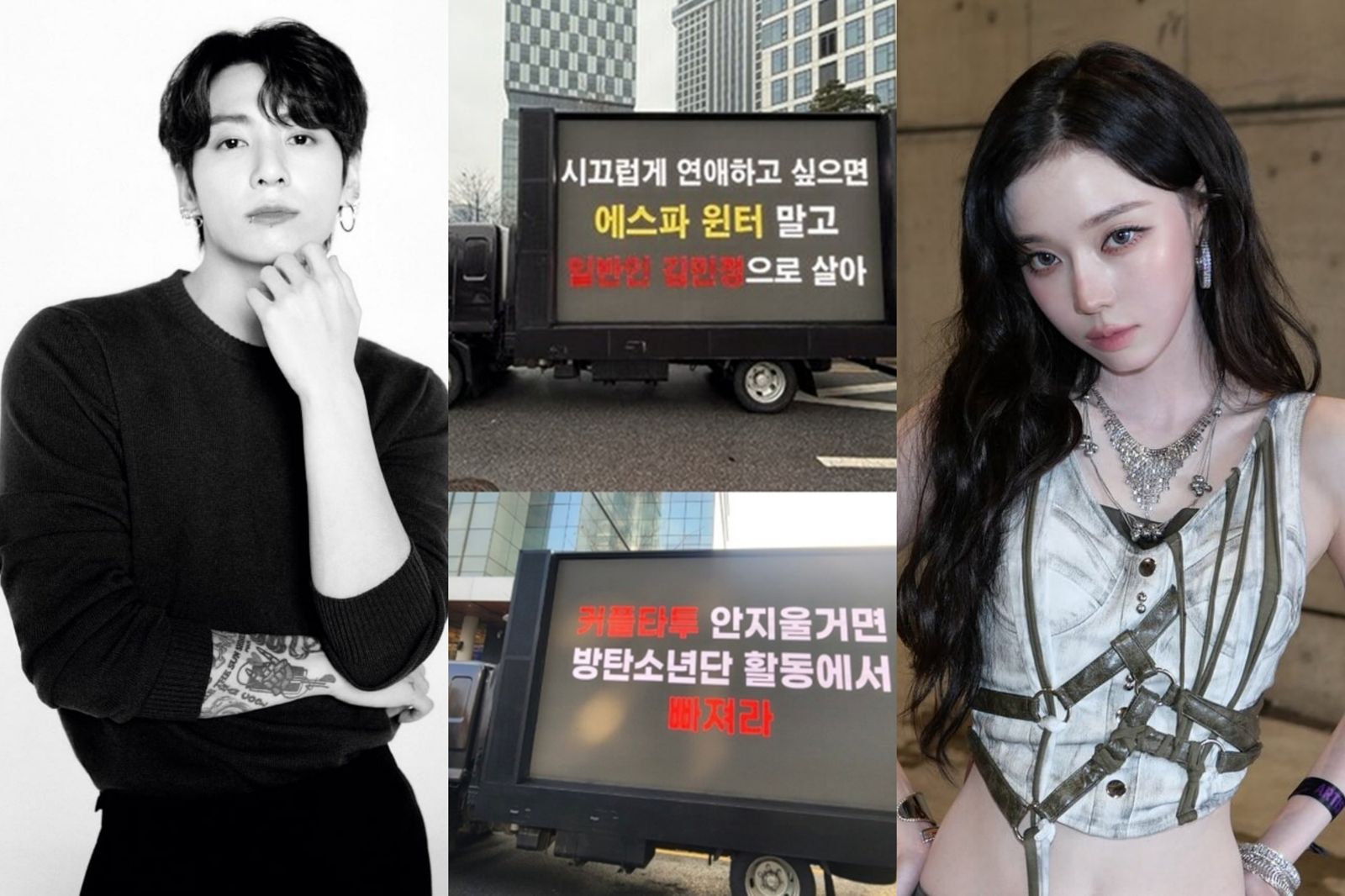 密戀Winter卡車示威「逼退團」！　BTS柾國照當CHANEL全球大使