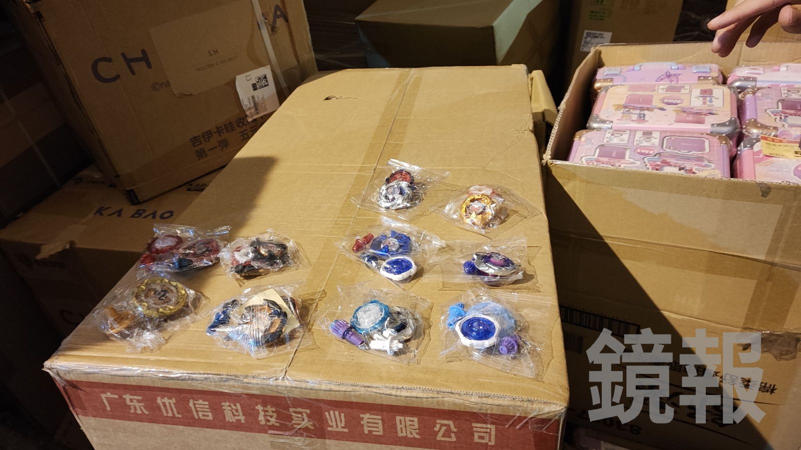 保三查獲「6.4萬顆陸製戰鬥陀螺」市價破千萬 山寨品恐爆裂傷人