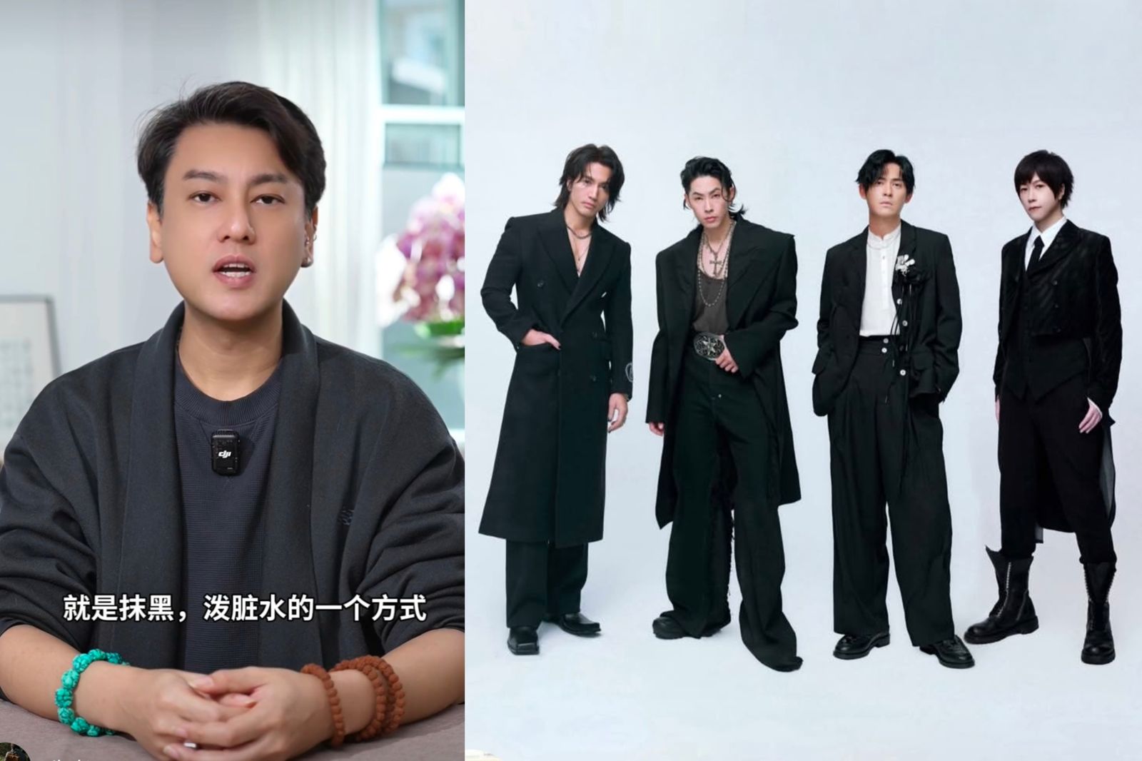 完整F4巡演確定夢碎？朱孝天開撕相信音樂　網心疼阿信為他「留後路」　