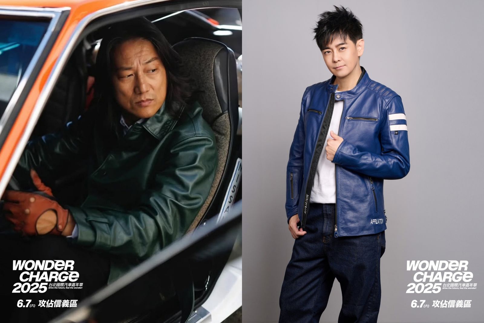 林志穎X韓哥夢幻飆速合體　台北街頭6/7變身超能賽道　