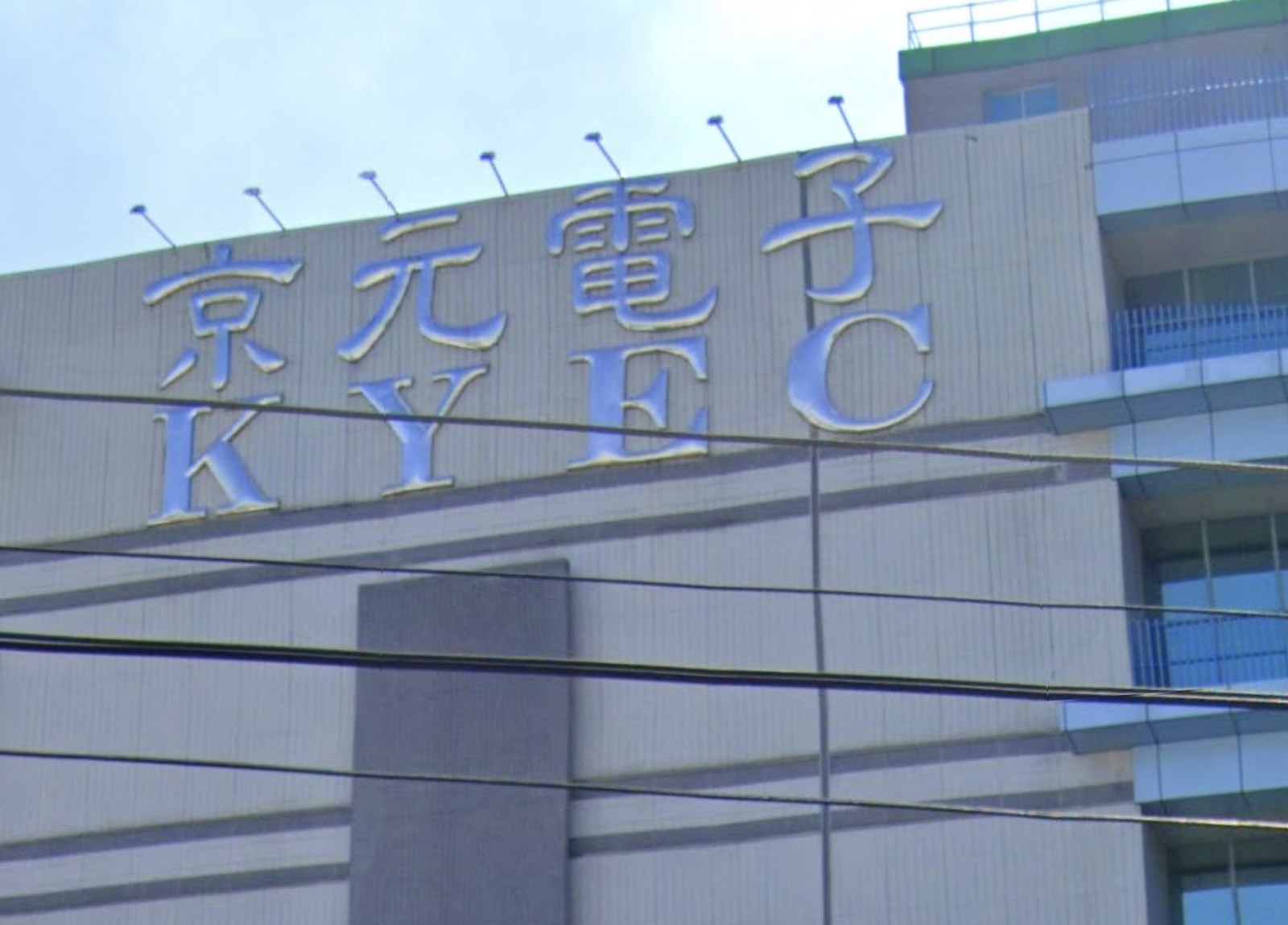 AI訂單與擴產利多助攻 京元電飆漲停、股價創高