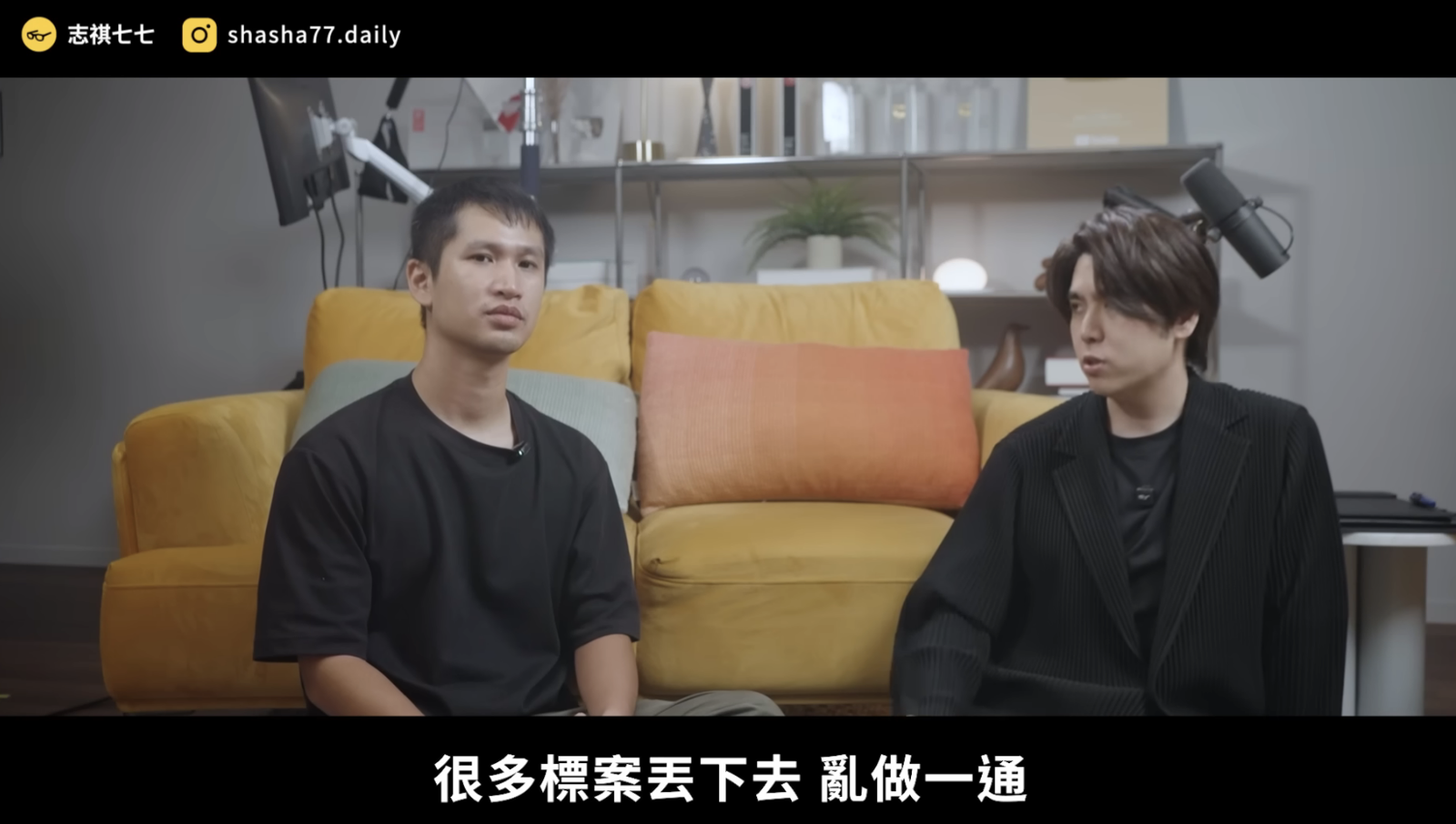 志祺七七認為頻道一貫以「正反並陳」呈現多元觀點，但網路上斷章取義頻繁。翻攝志祺七七 YouTube