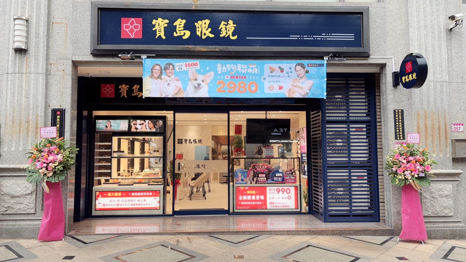 寶島眼鏡爆弊案！千萬加盟金流進副董口袋500萬交保　美女總座300萬交保