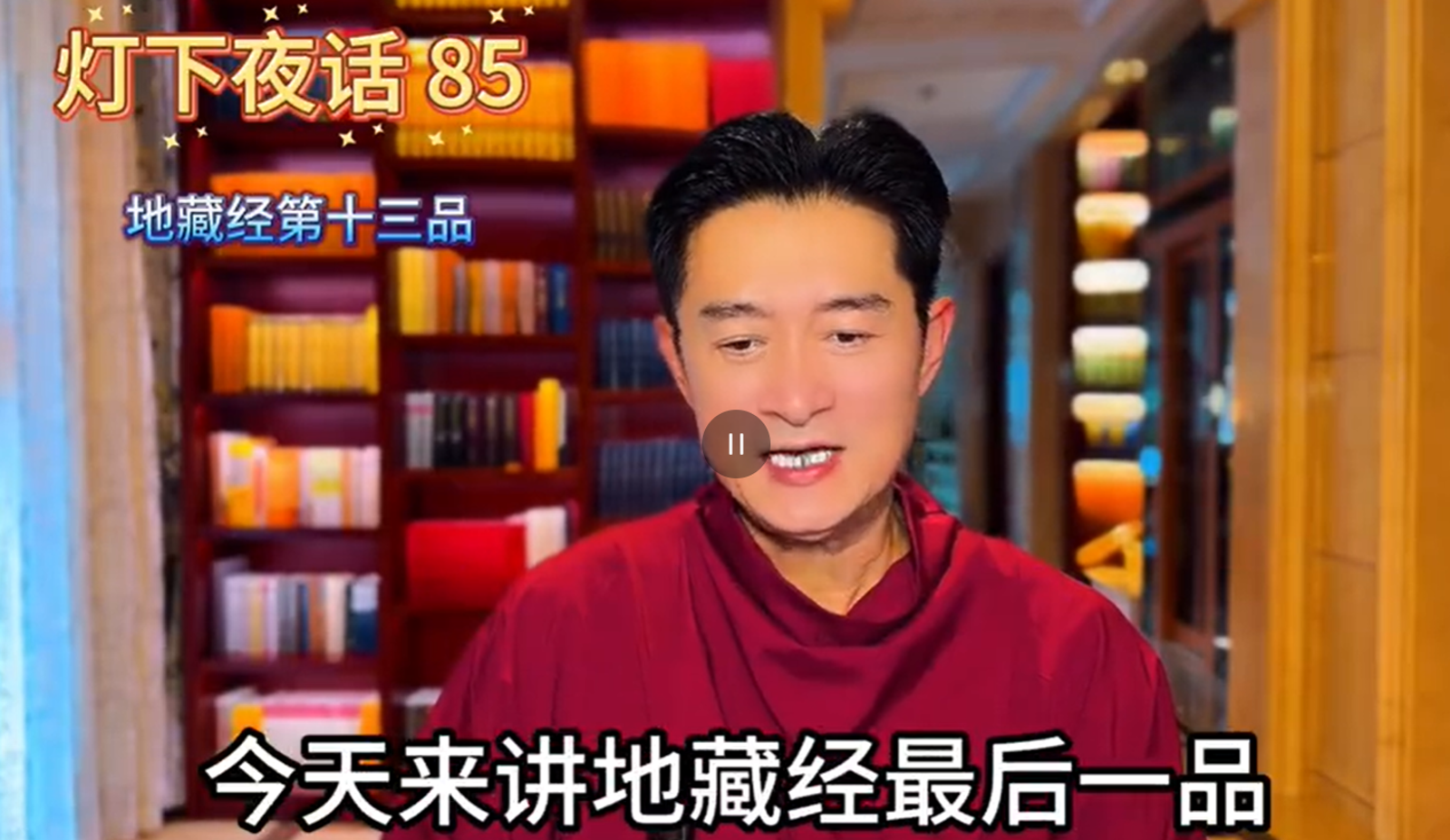 黃安最近都在談論佛經。圖／翻自微博